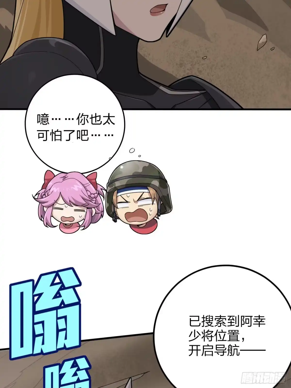 第79页