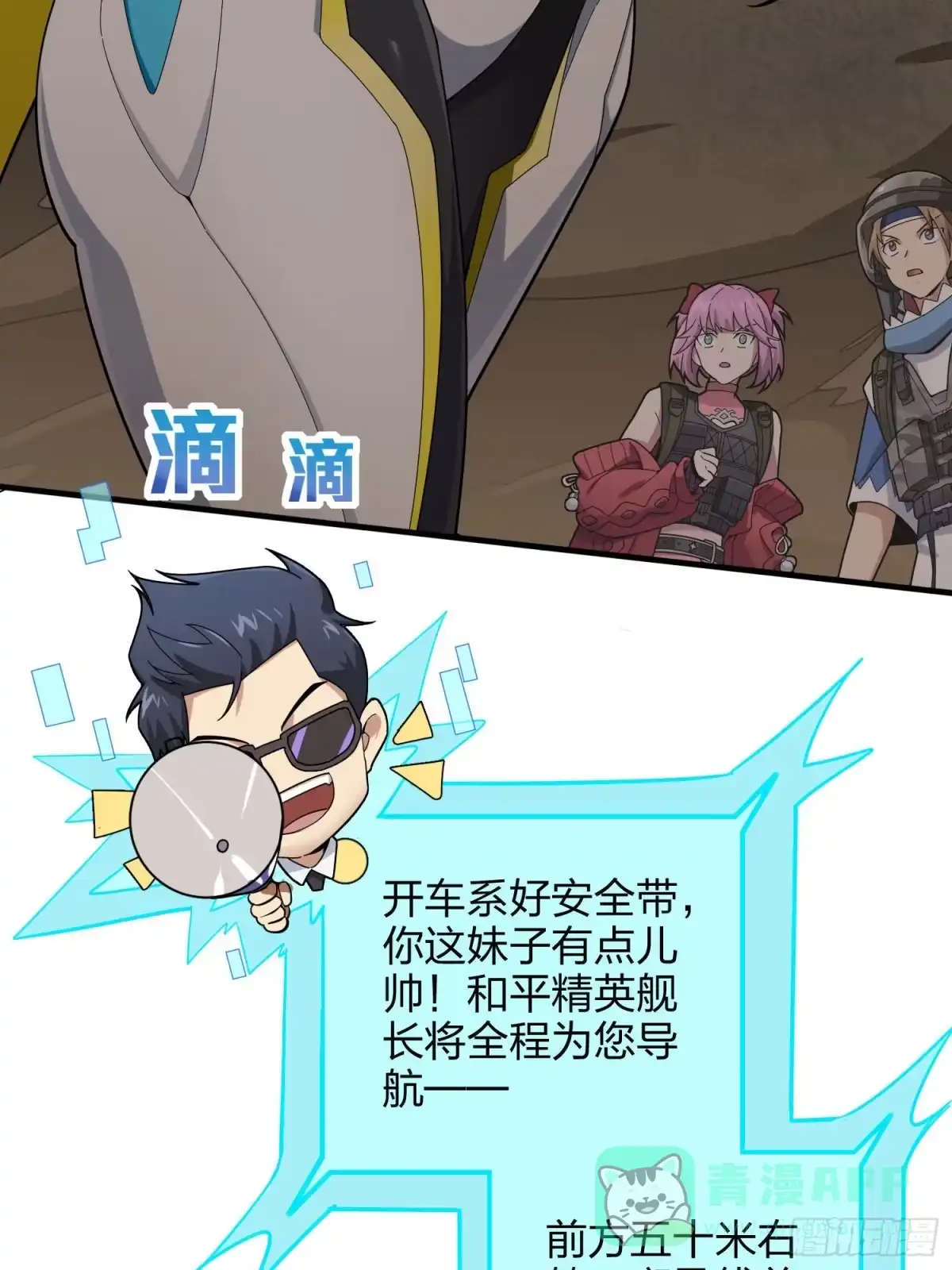 第81页