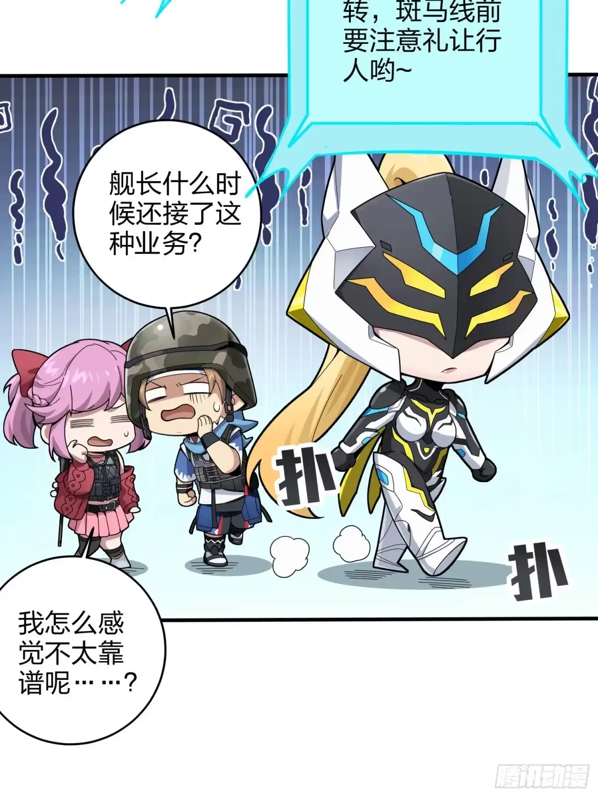 第82页