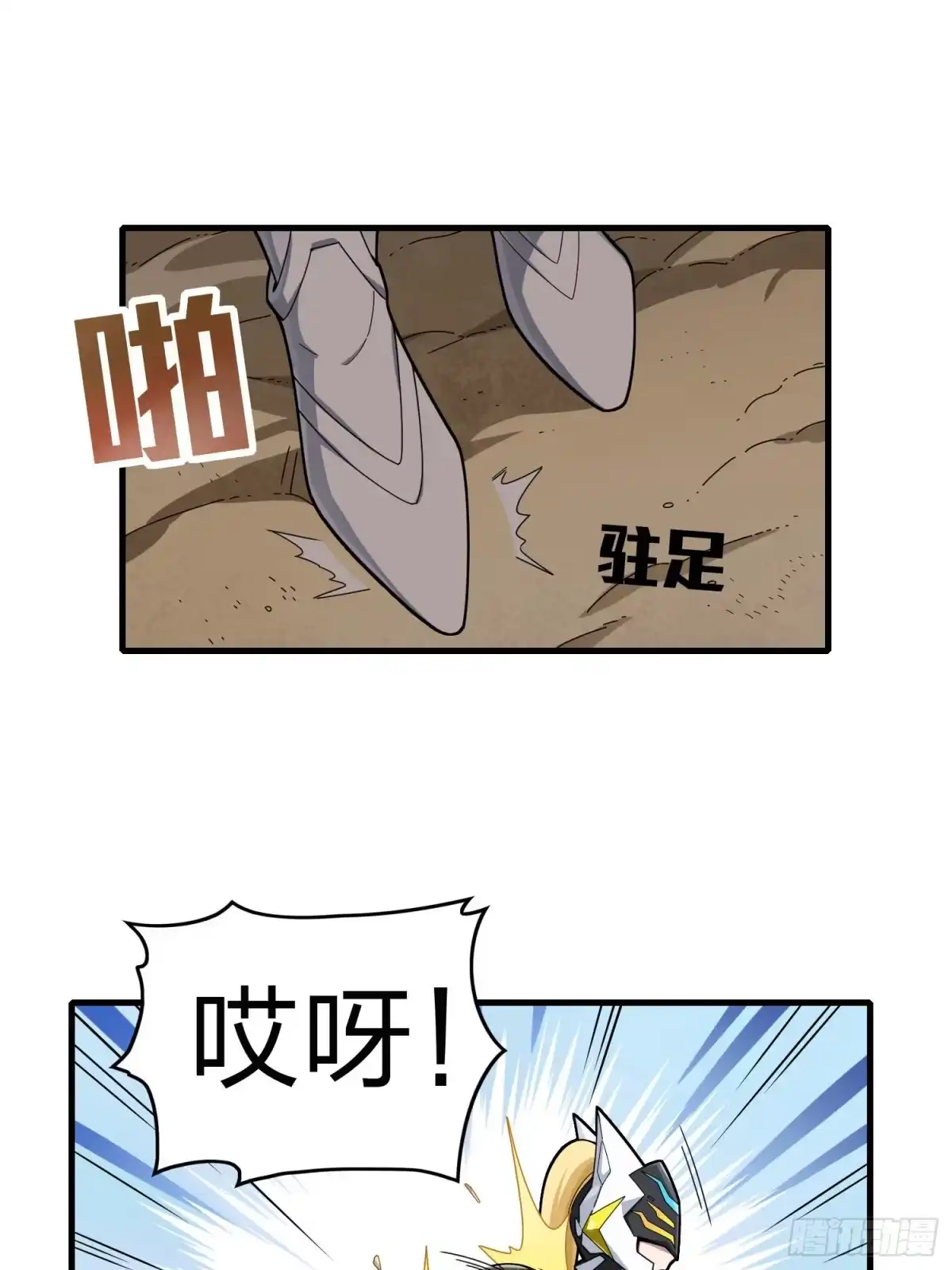 第83页