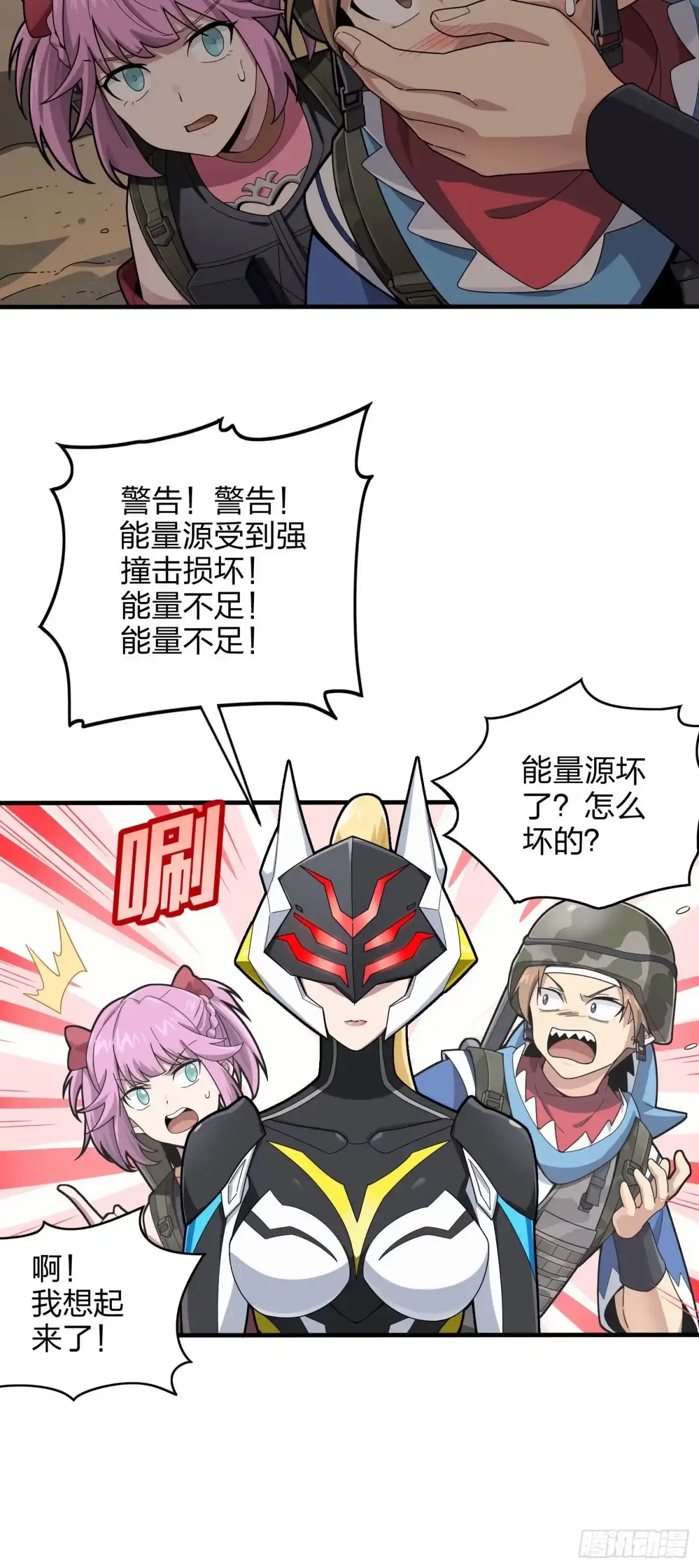 第85页
