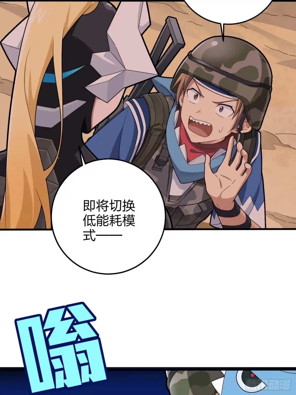 第88页