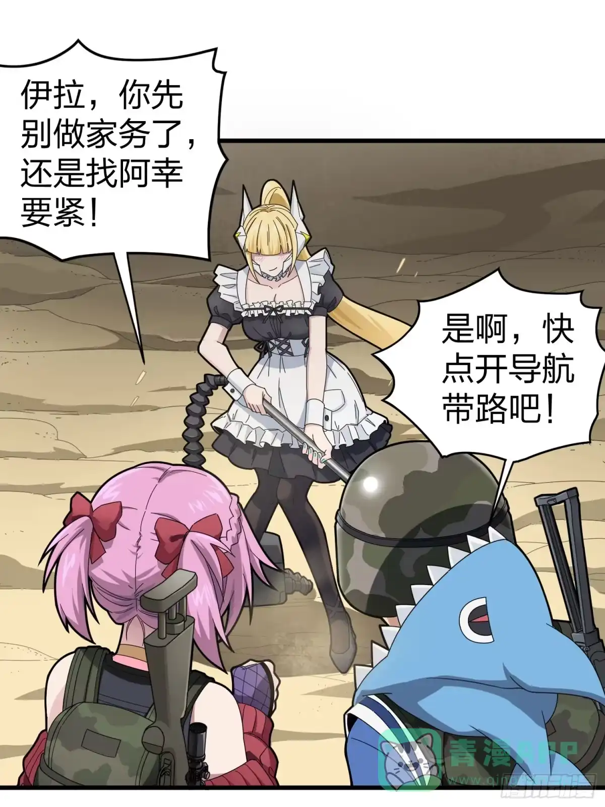 第11页