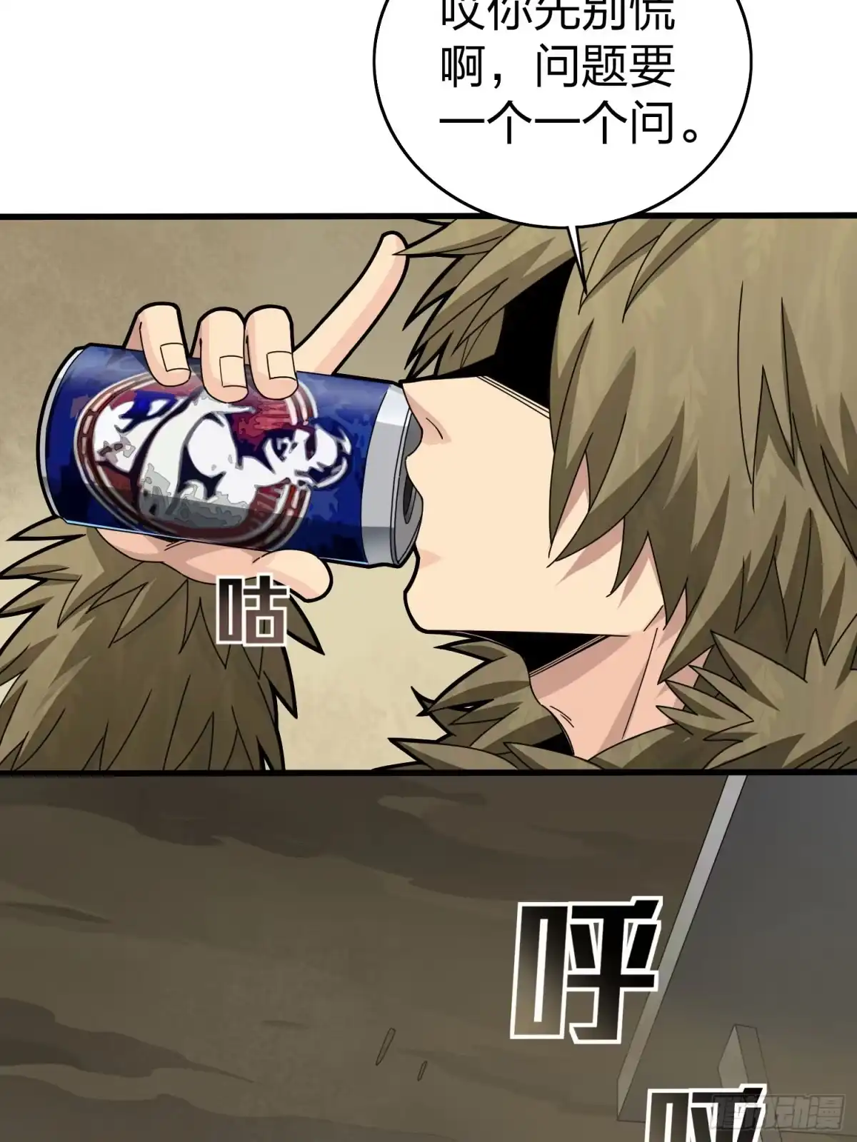 第38页
