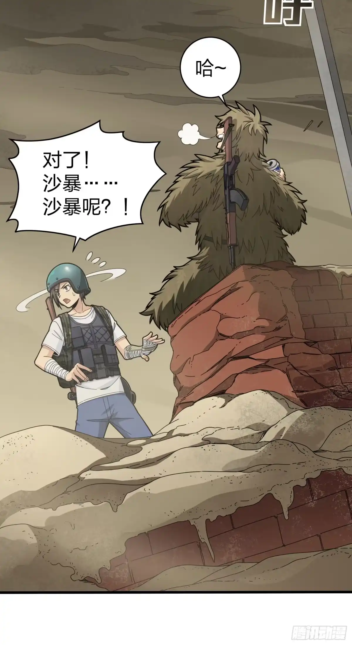 第39页