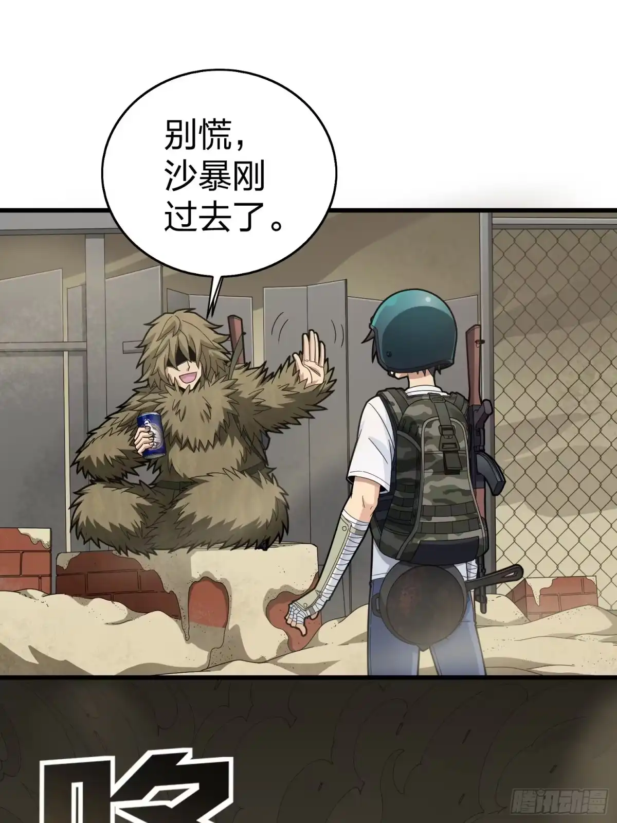 第40页