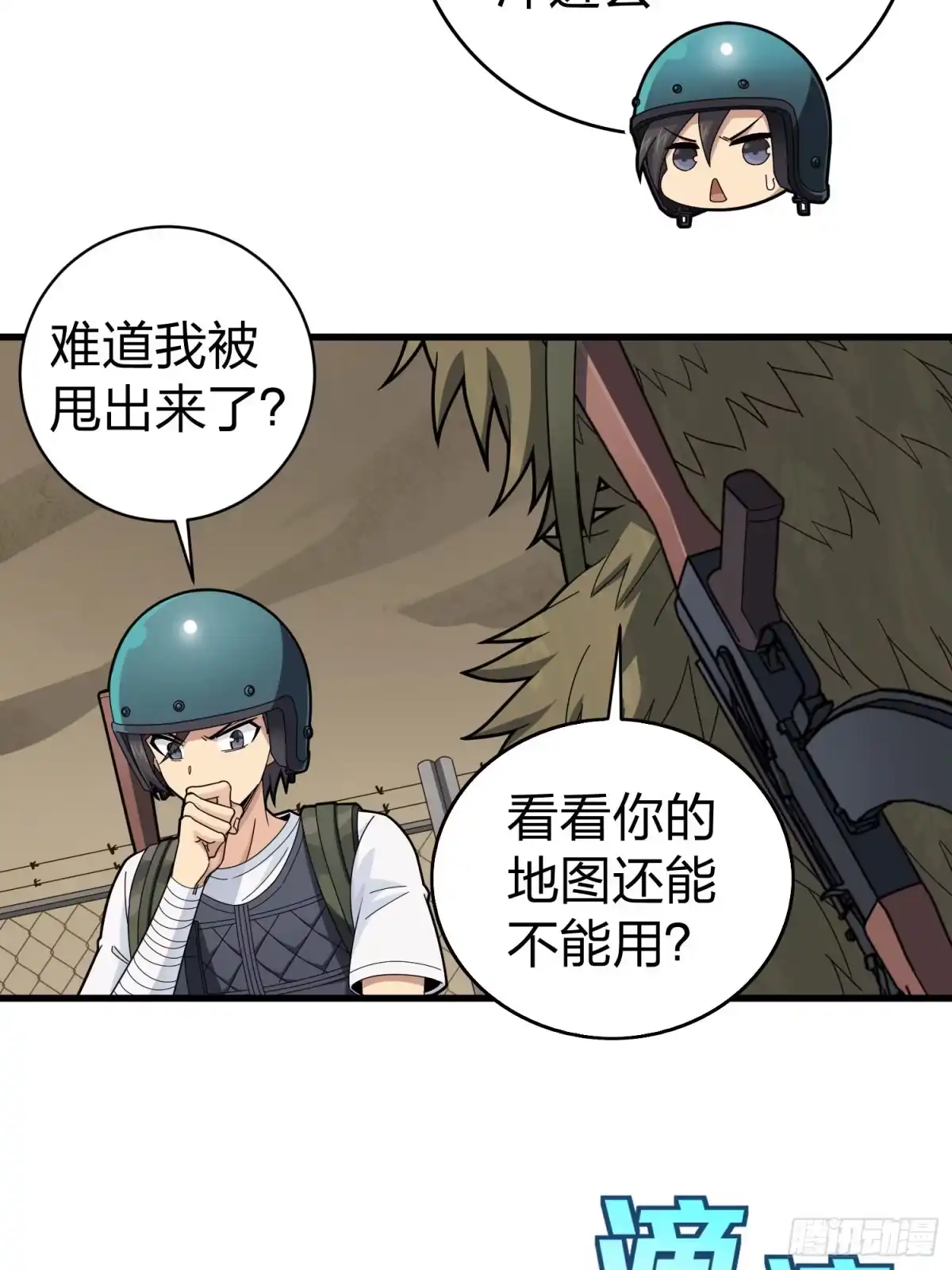 第45页