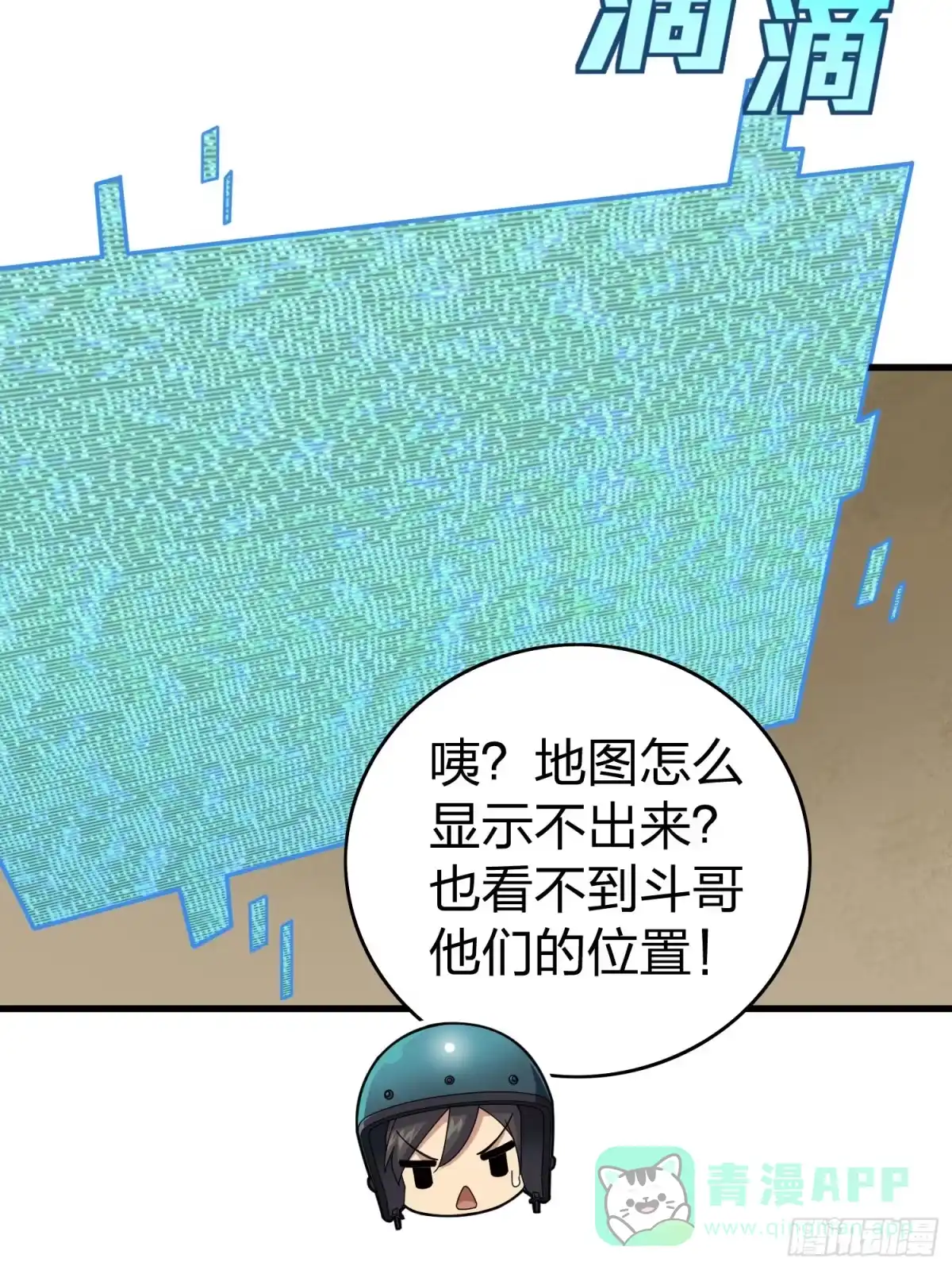 第46页