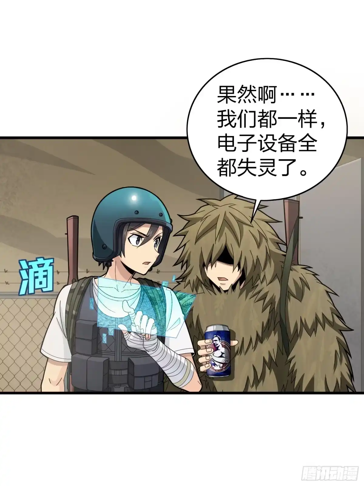 第47页