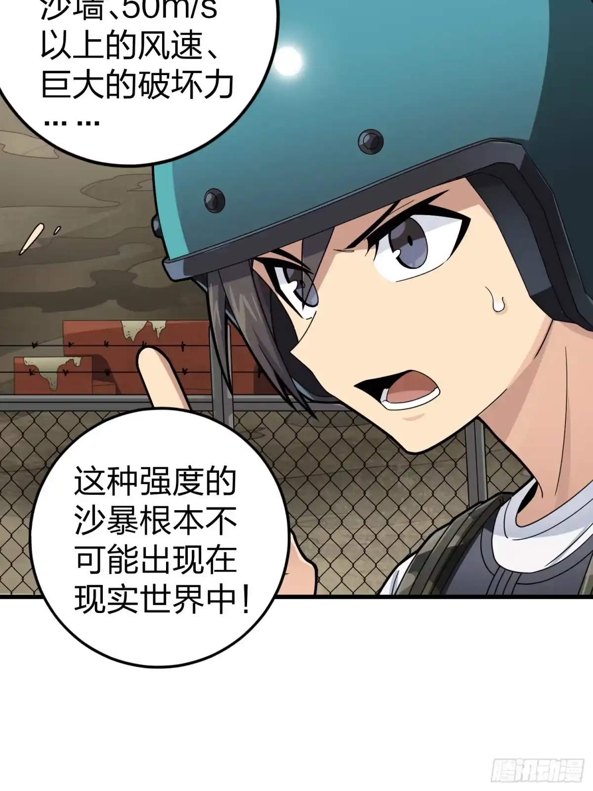第55页