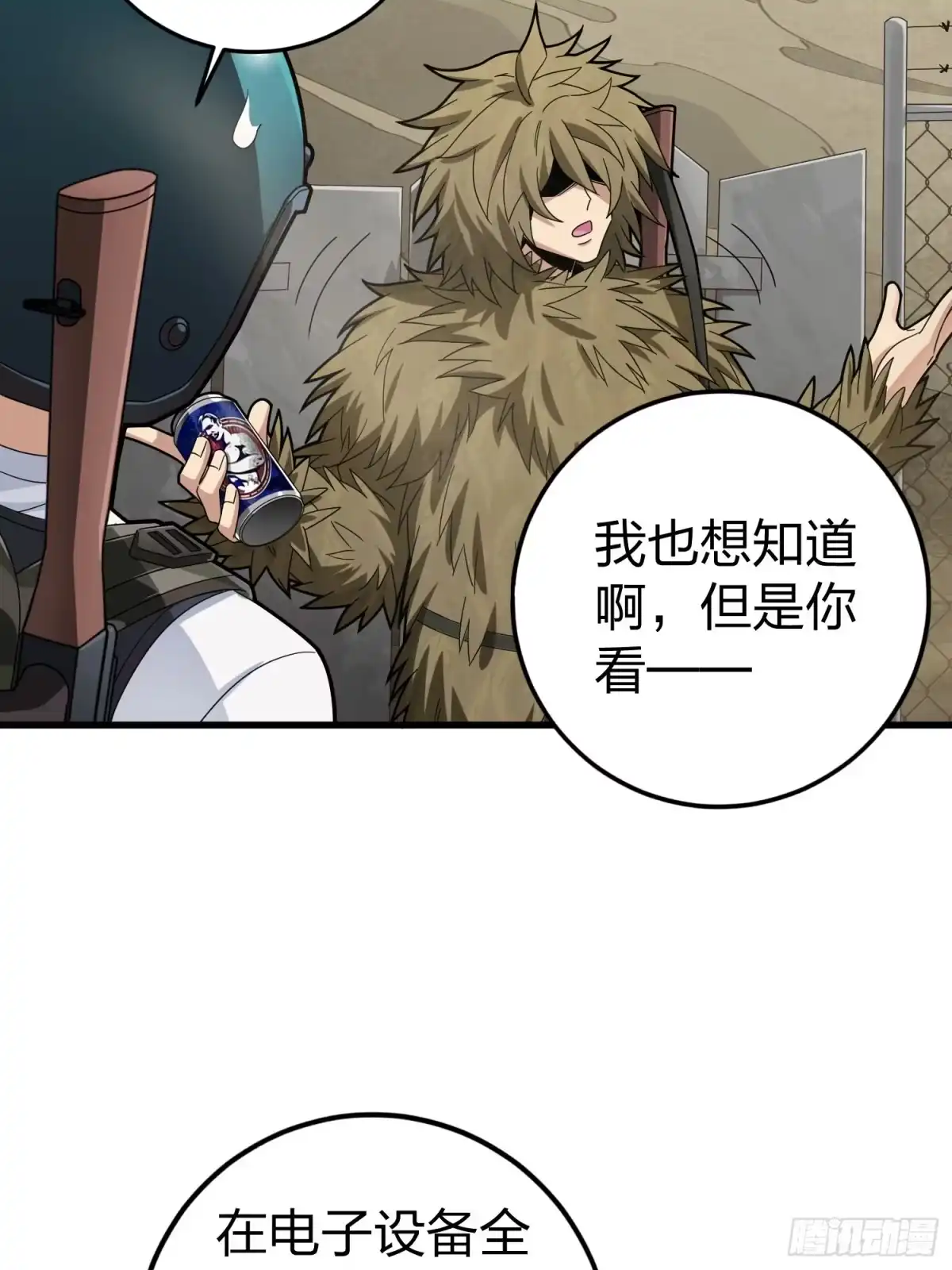 第58页