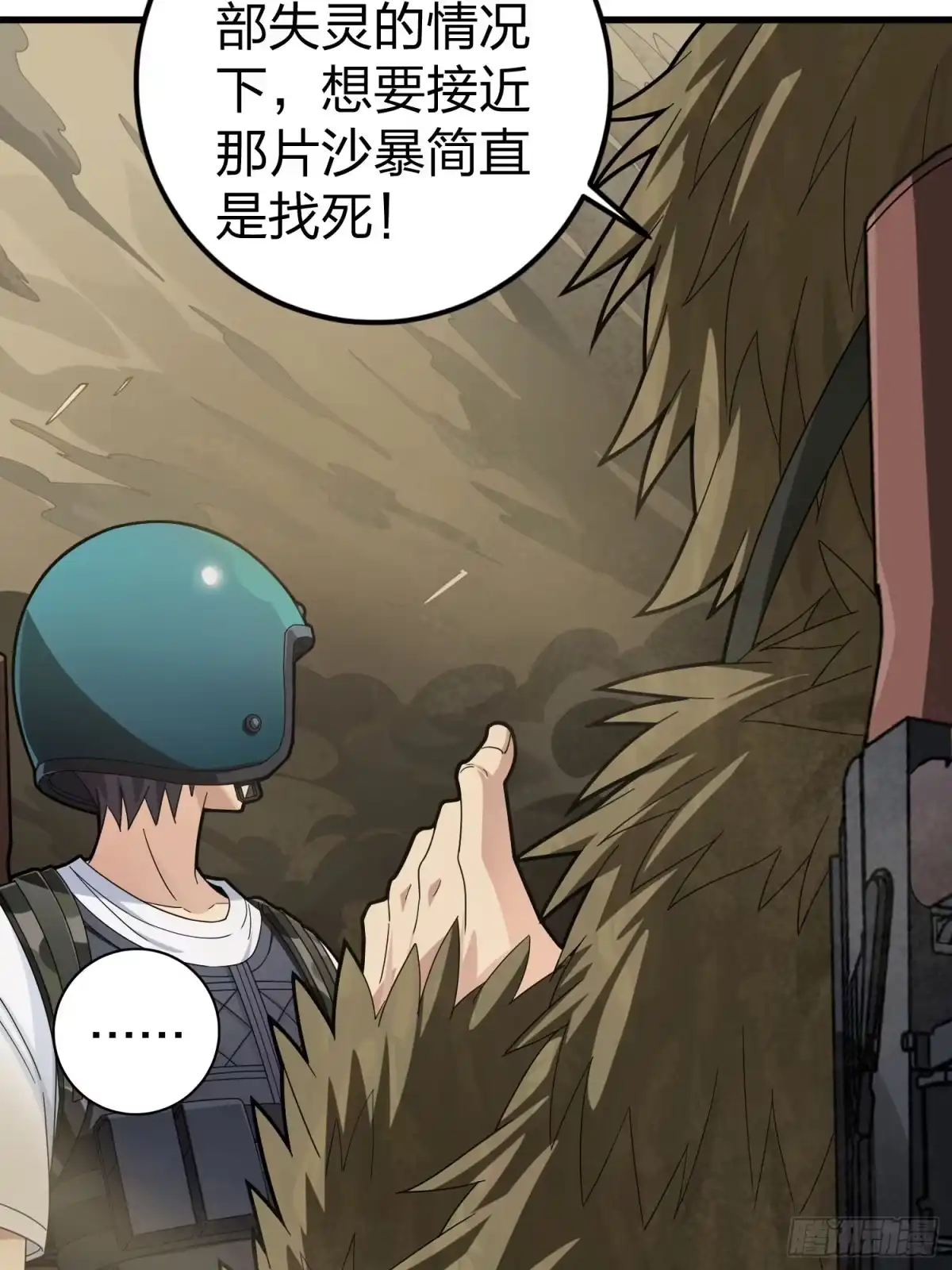 第59页