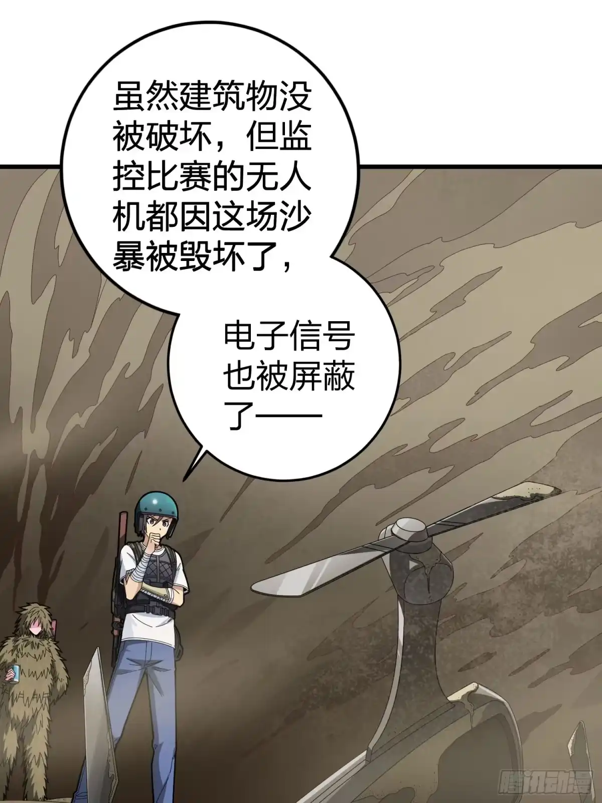 第69页