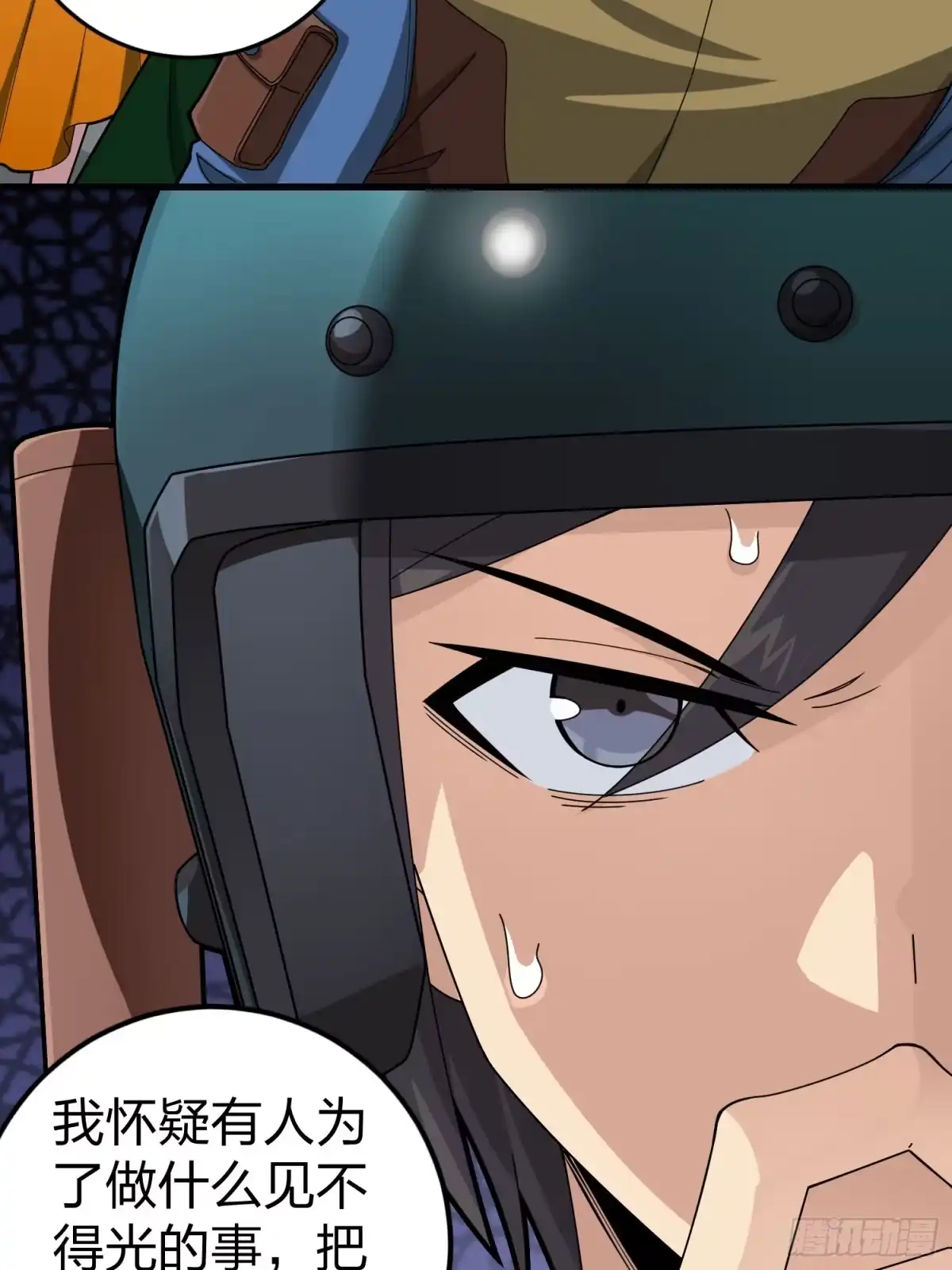 第72页
