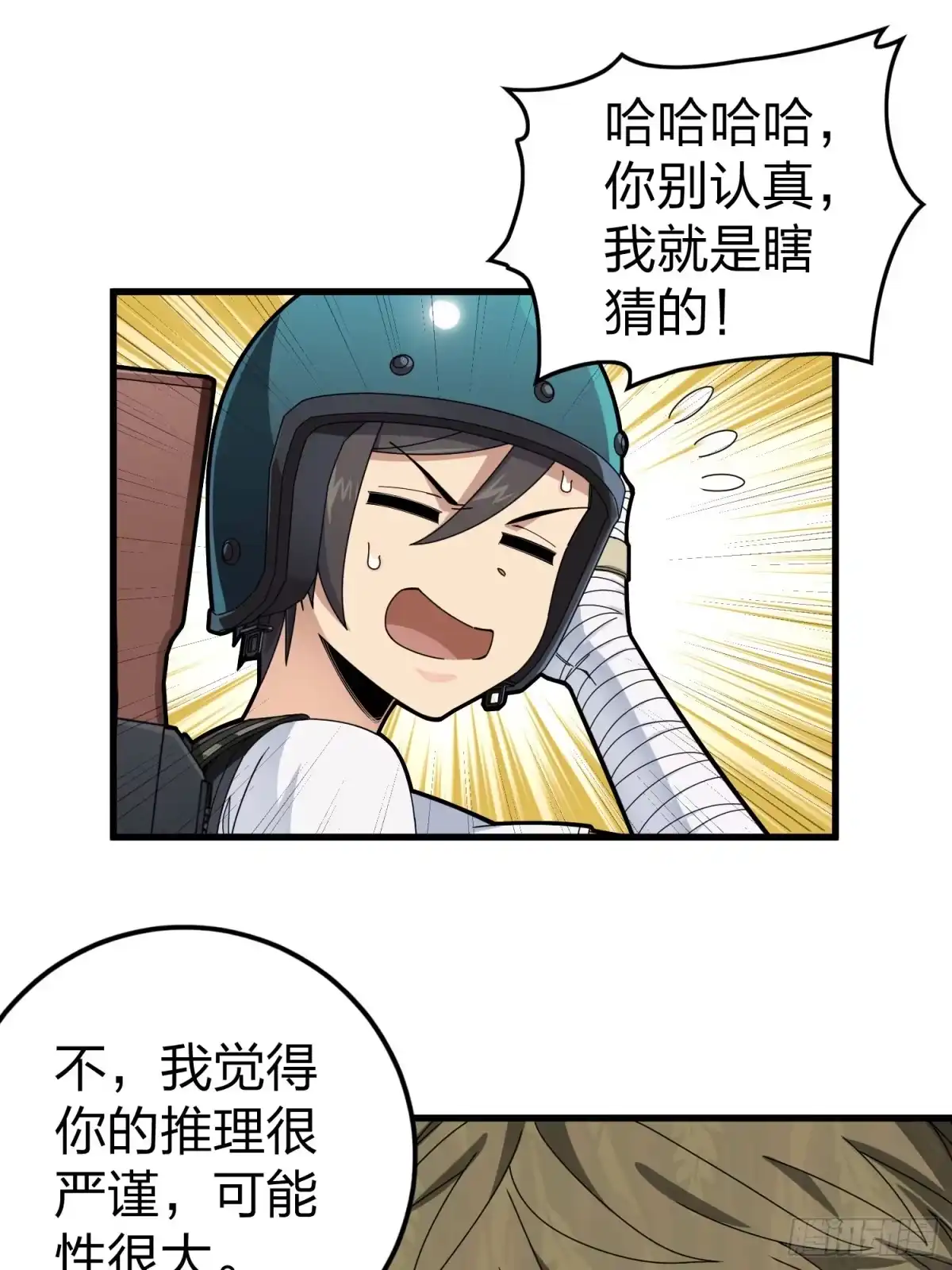 第74页