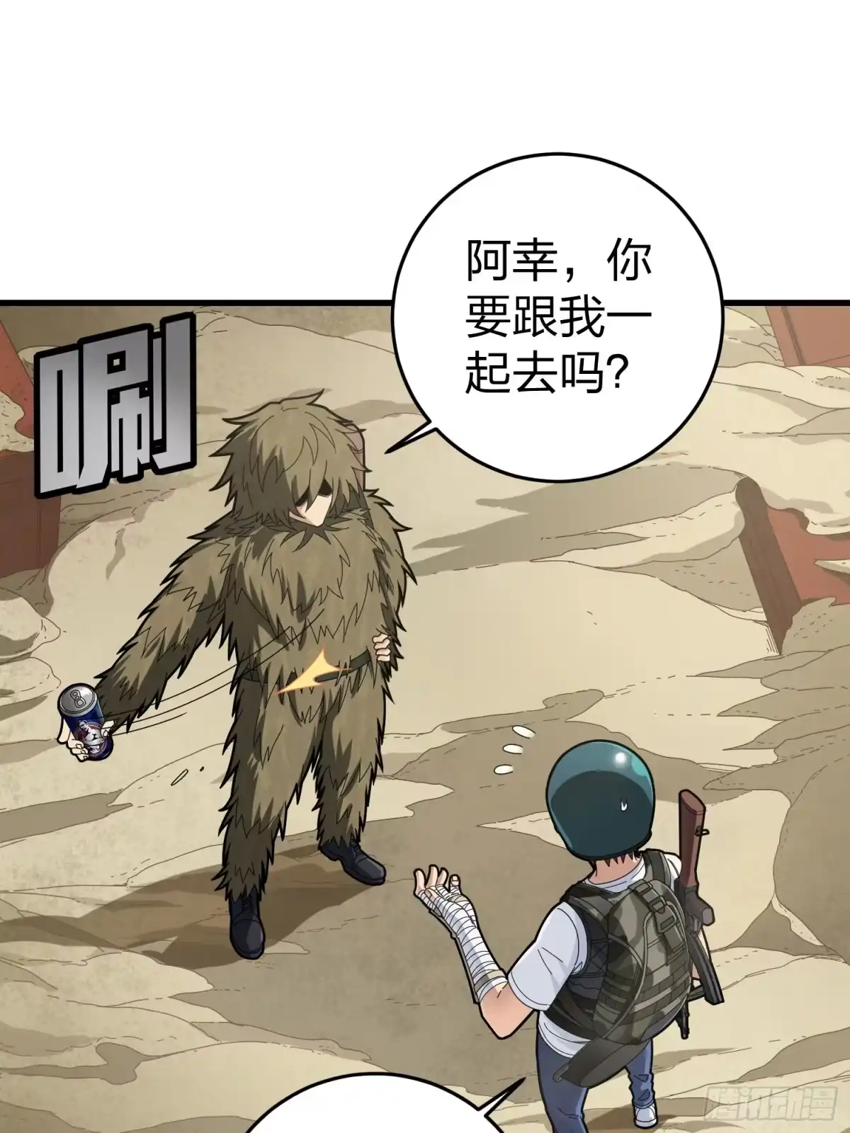 第77页