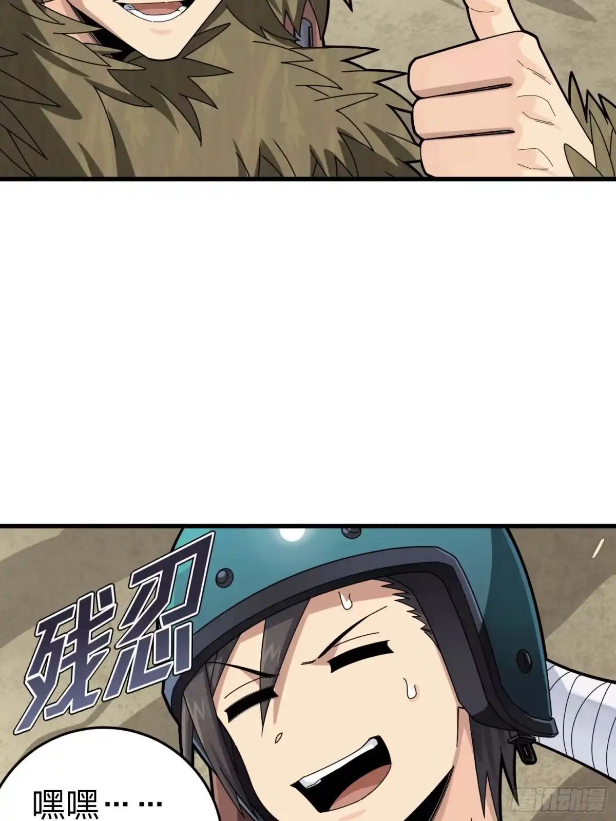 第79页