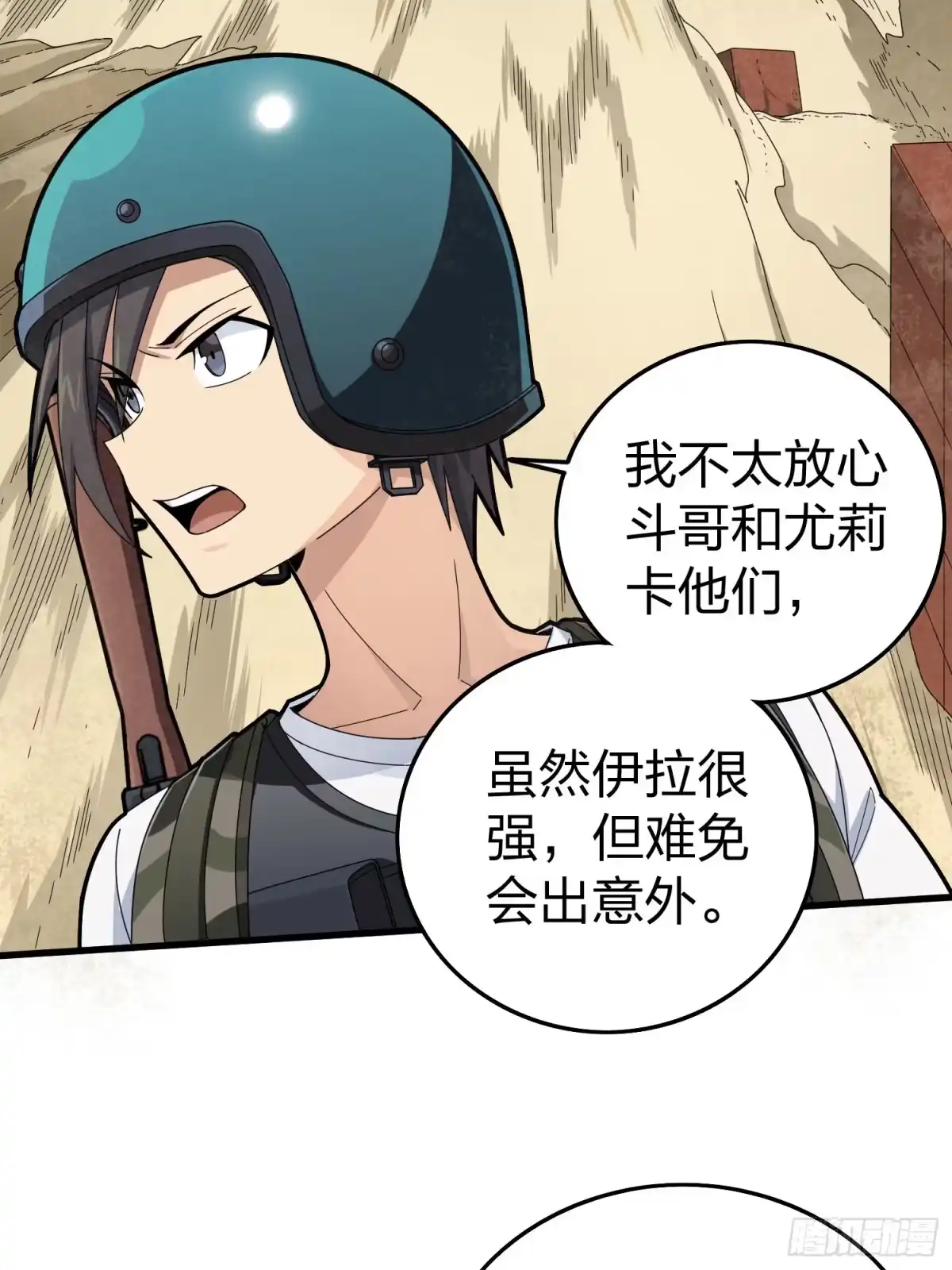 第82页