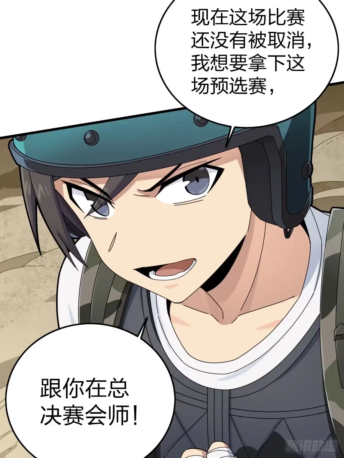 第83页
