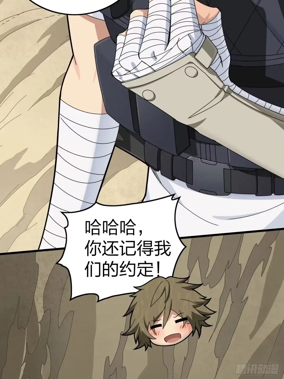 第84页