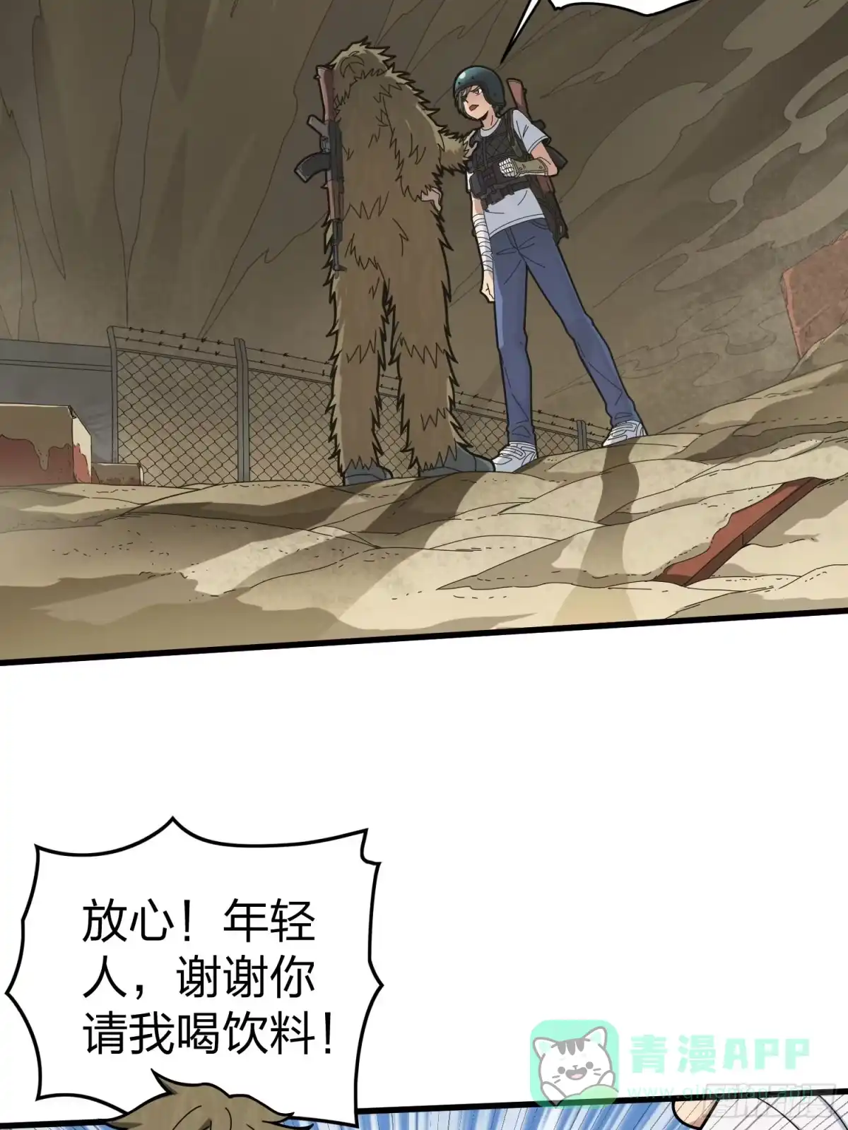 第86页