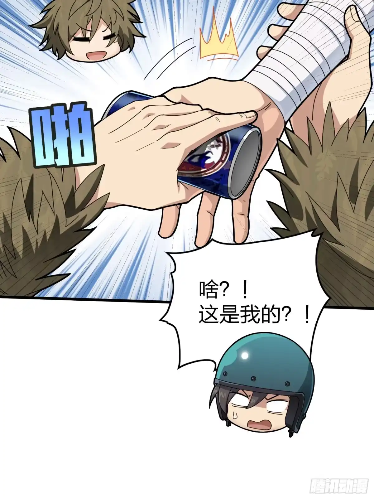 第87页