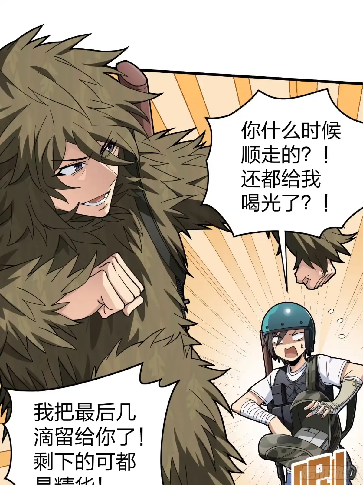 第88页