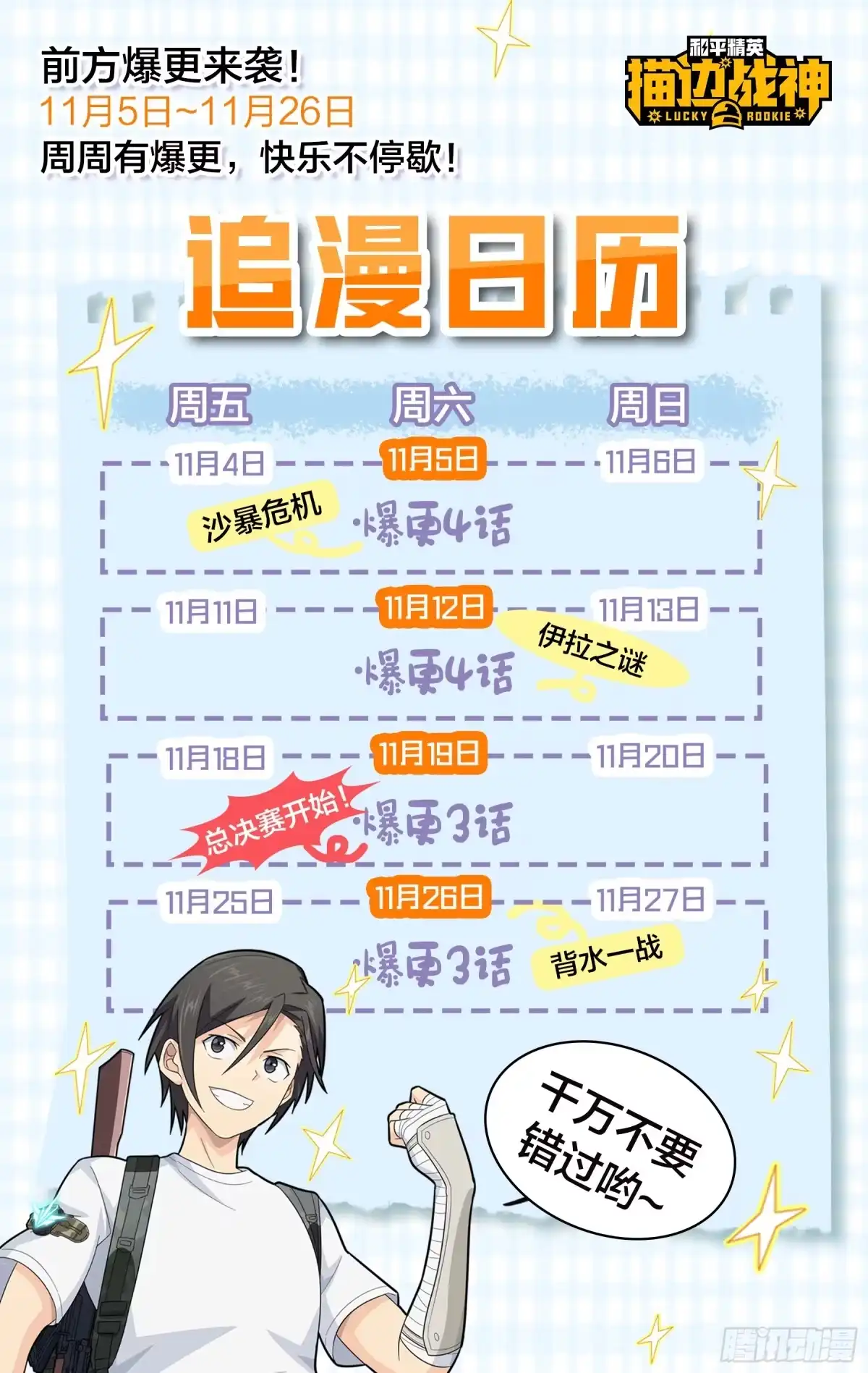 第97页