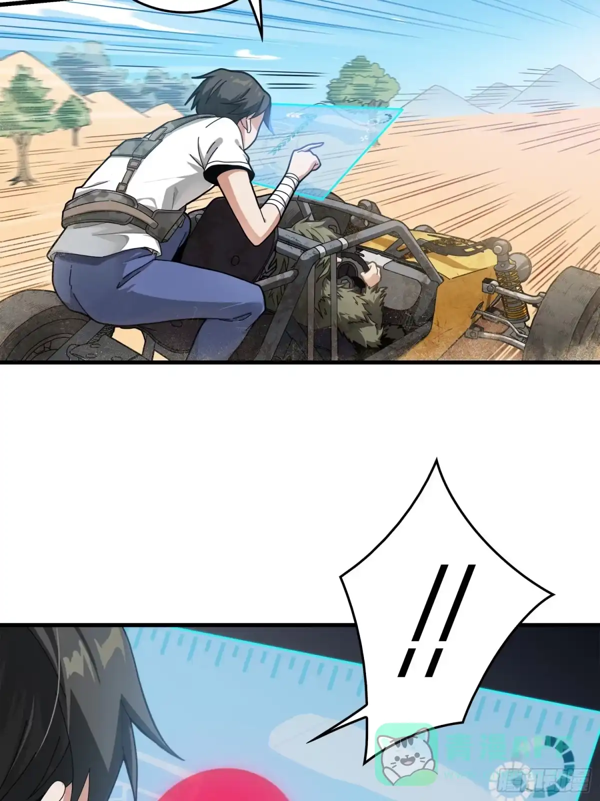 第111页