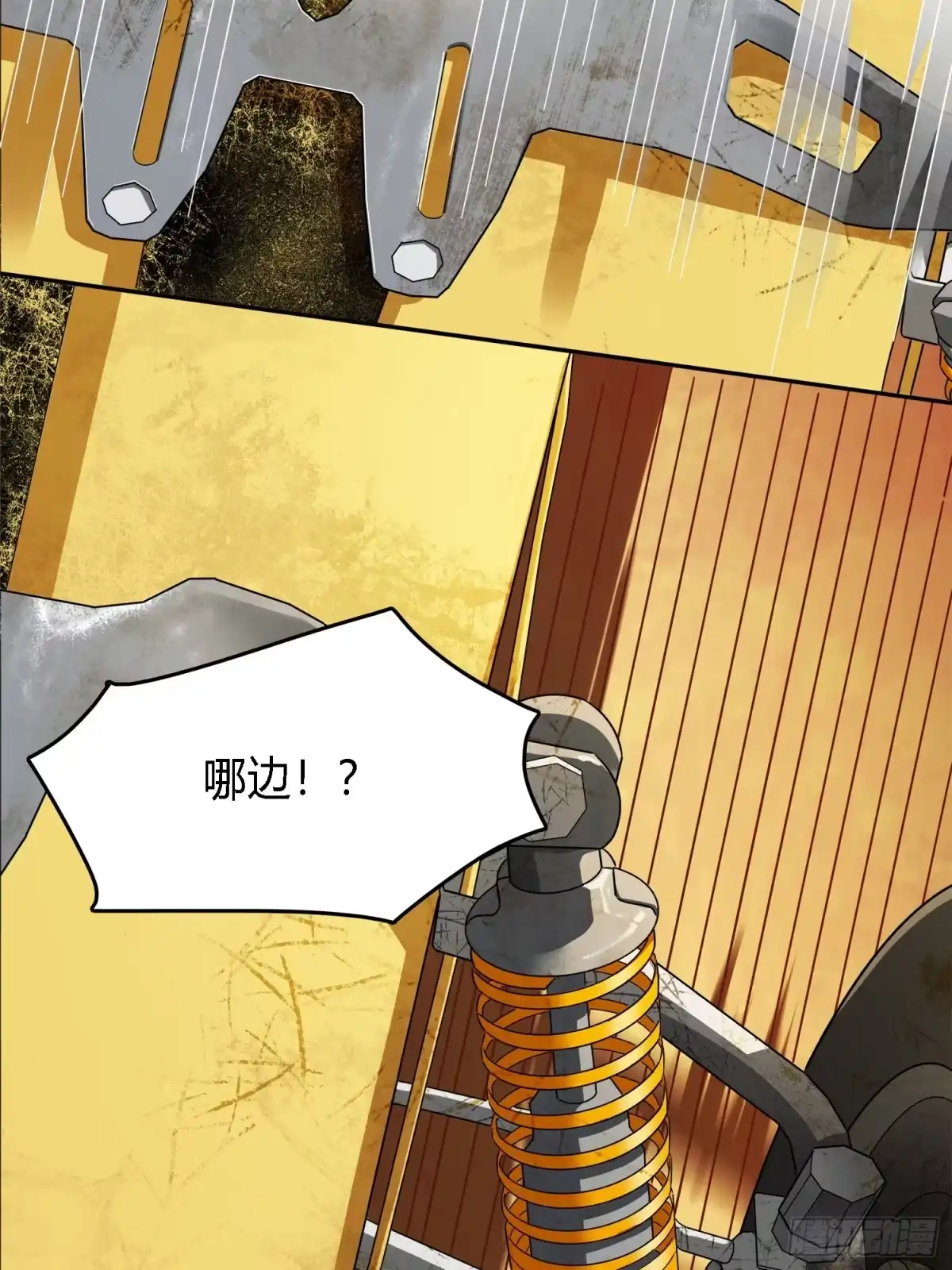 第132页