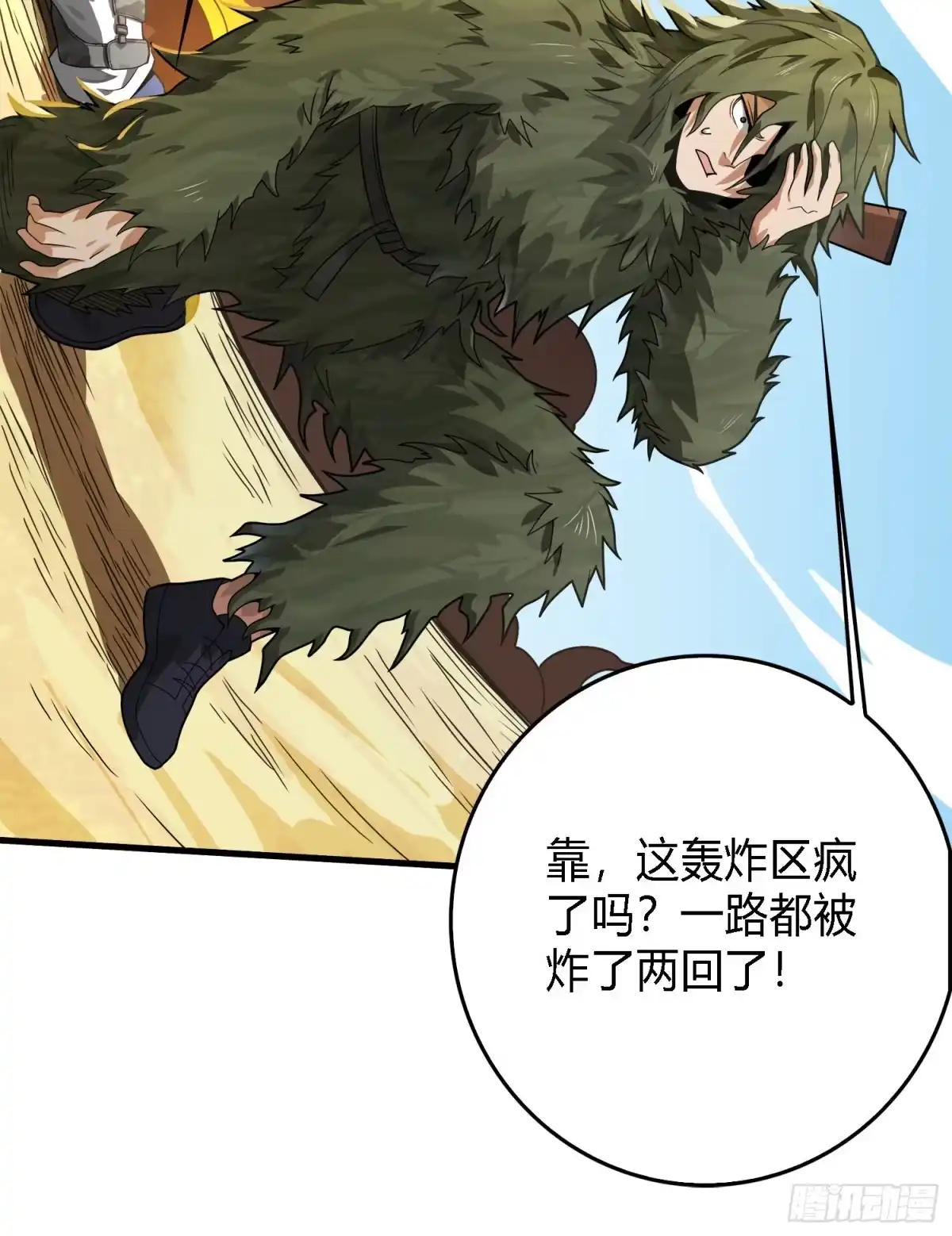 第153页
