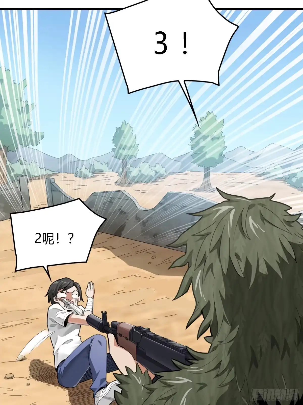 第47页