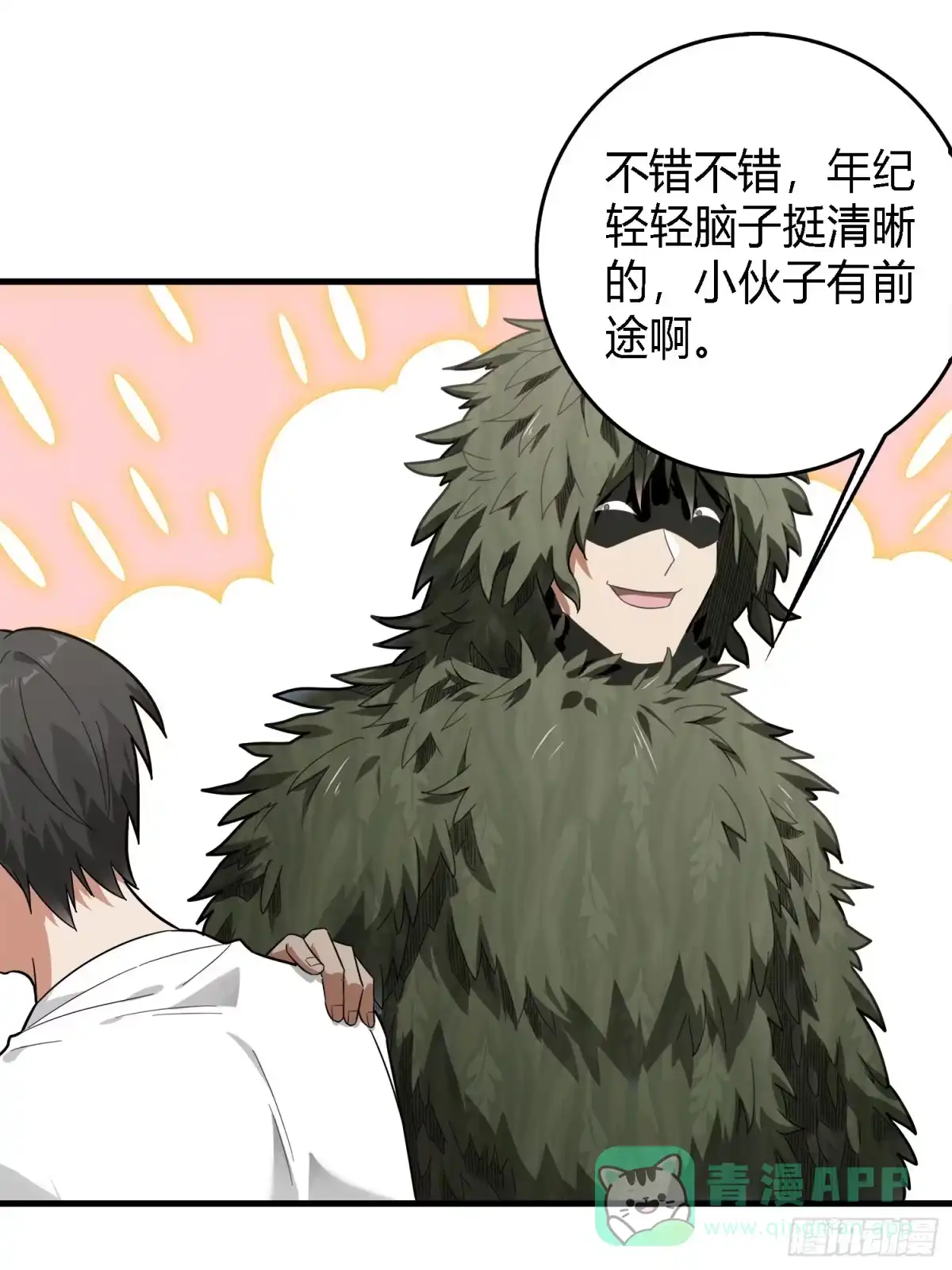 第51页