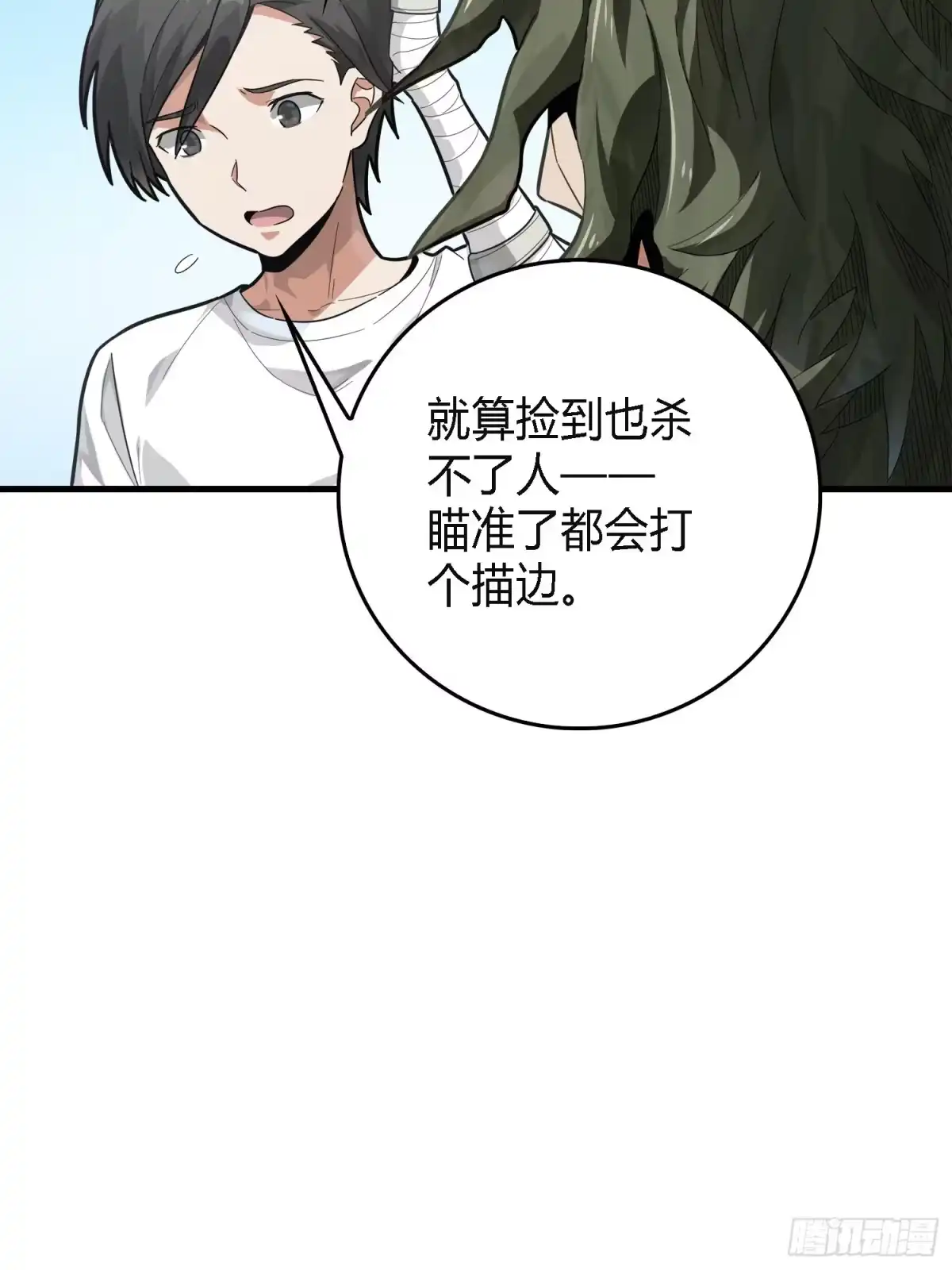第62页