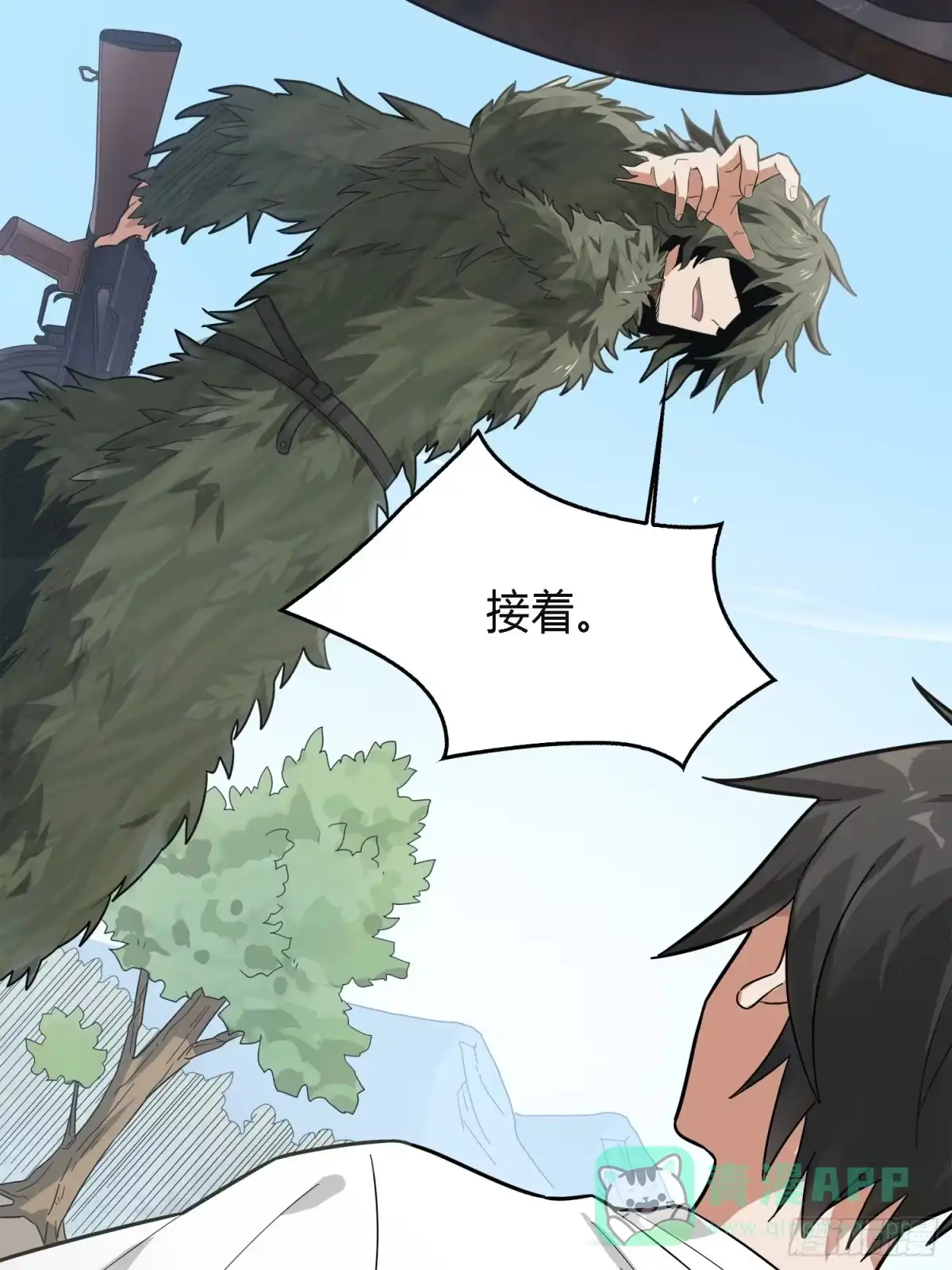 第66页