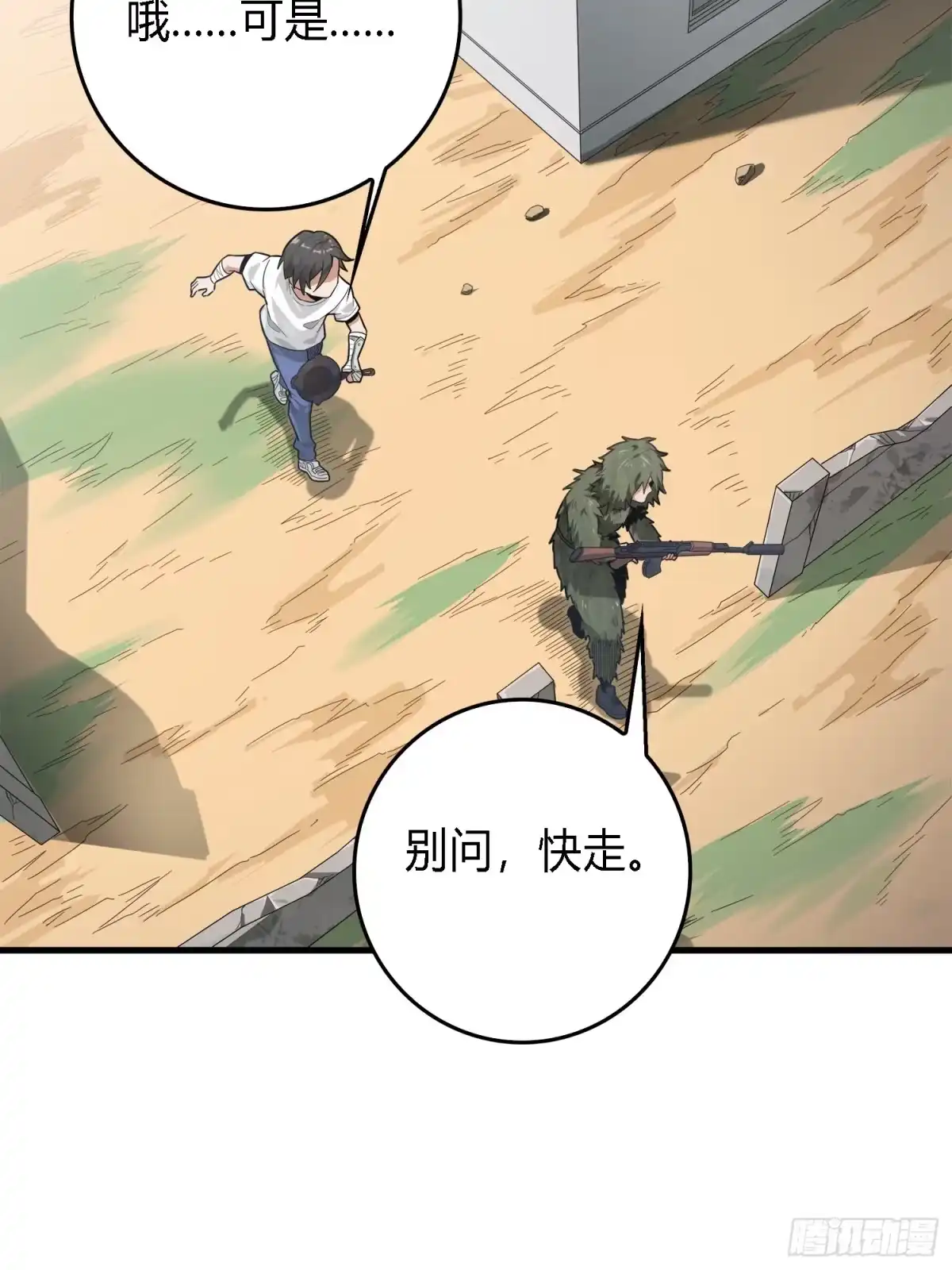 第75页