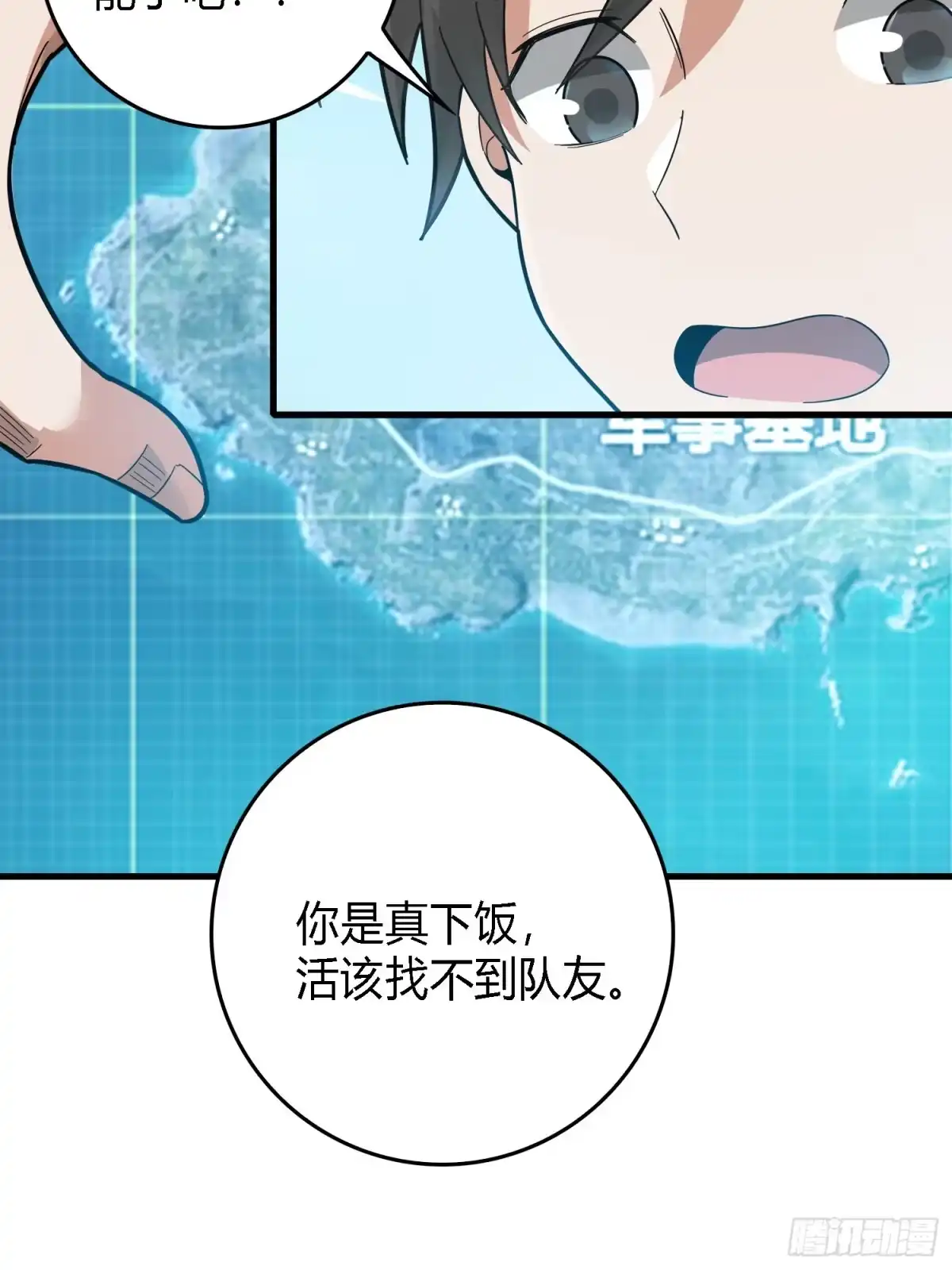 第80页