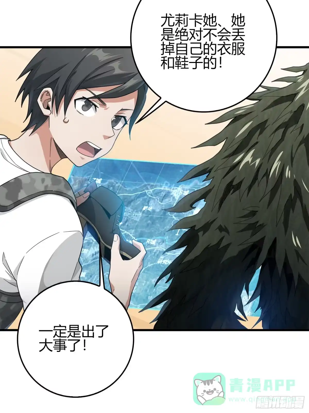 第91页