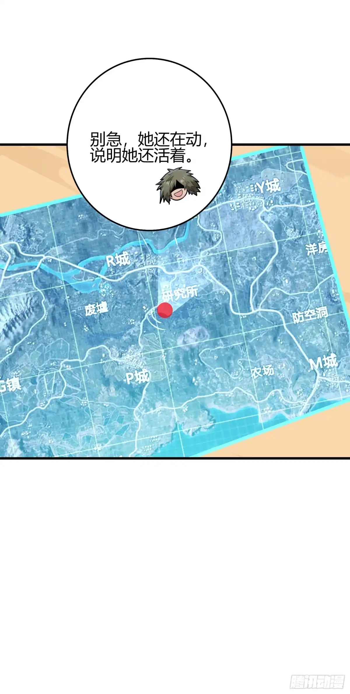 第92页