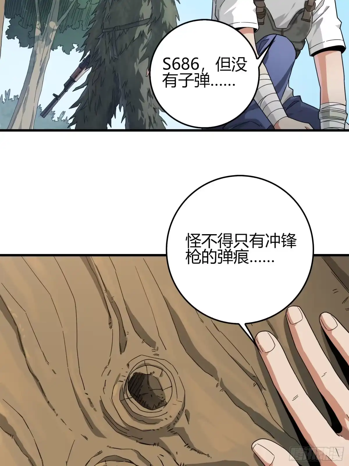 第94页