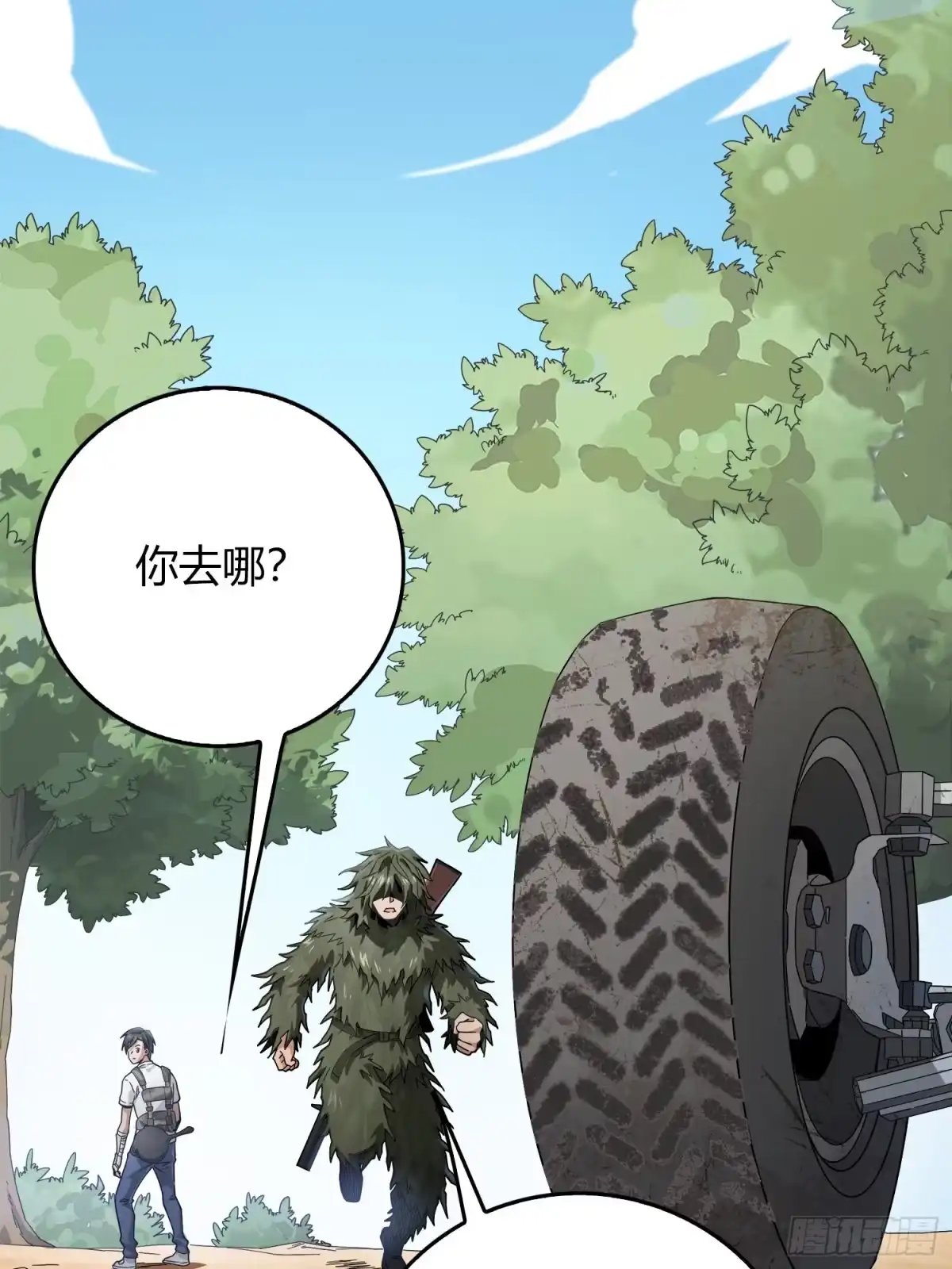 第98页