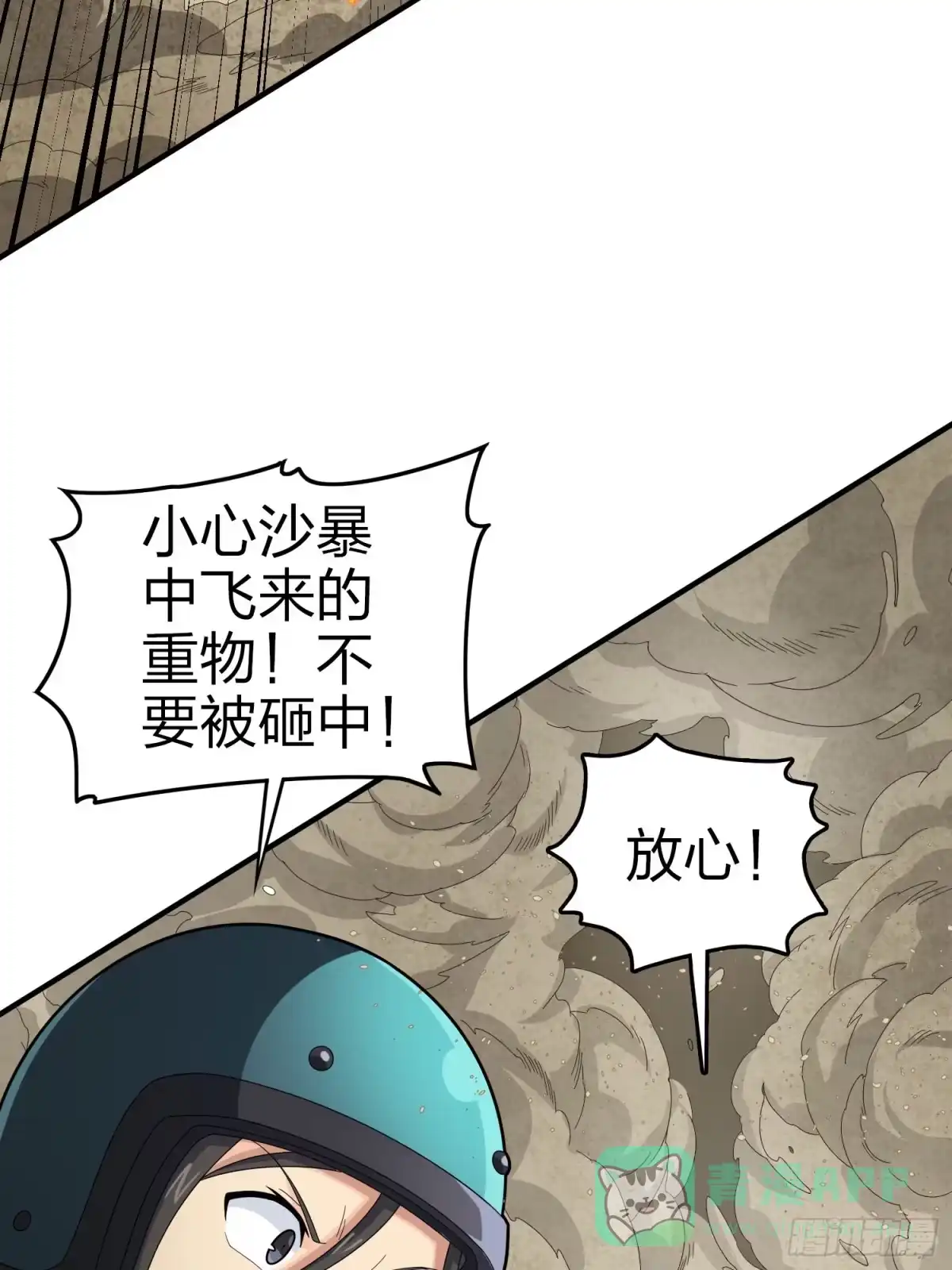 第101页
