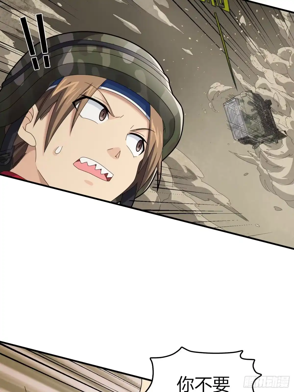 第103页