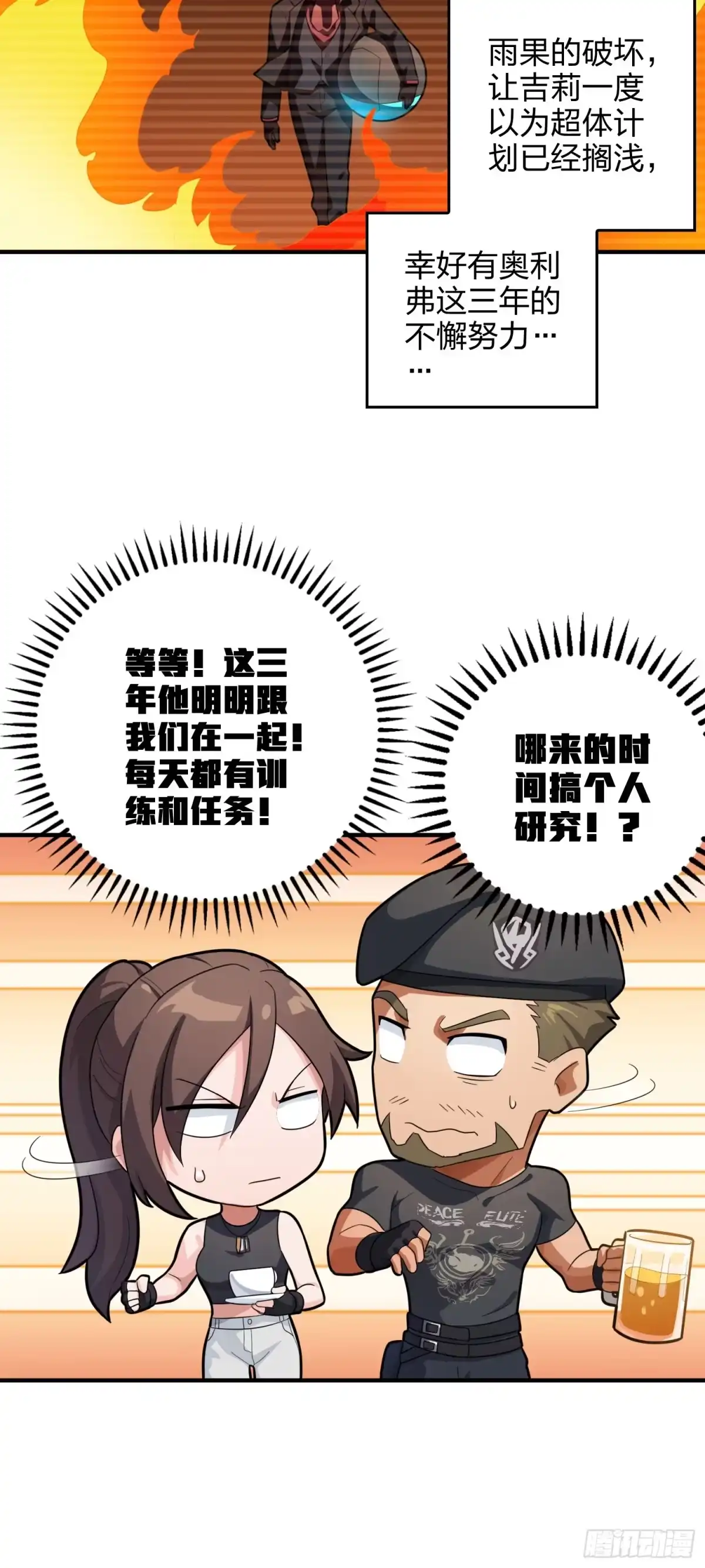 第118页