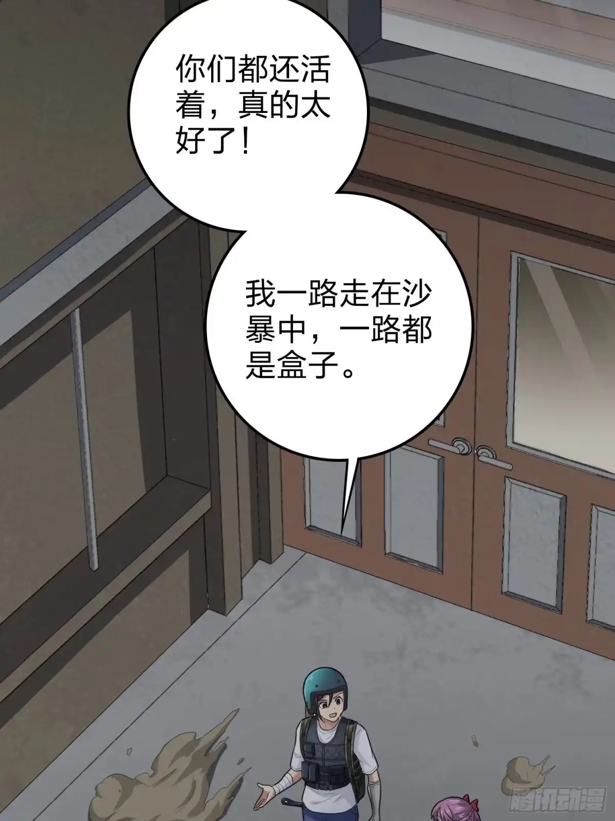 第35页