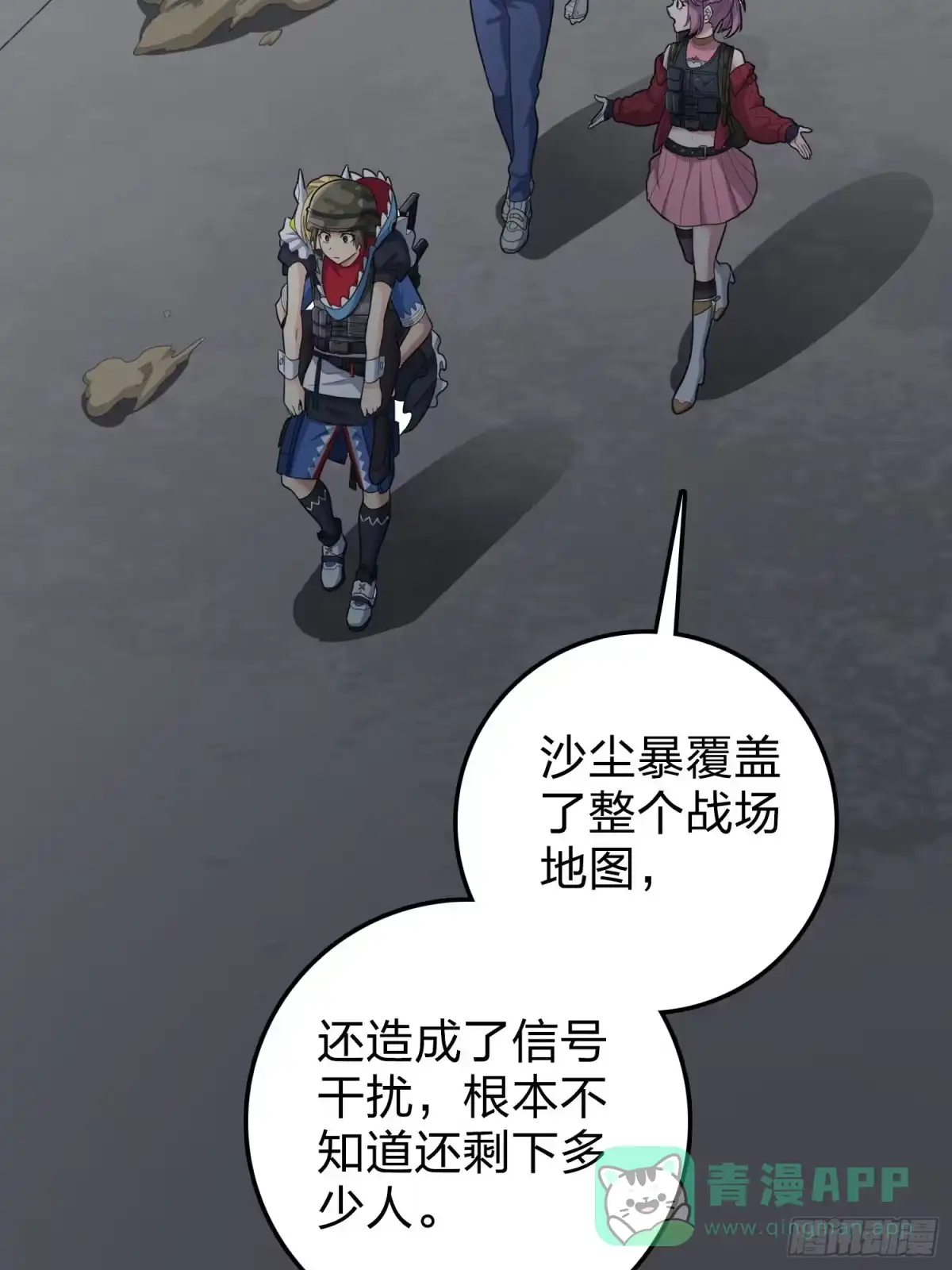 第36页