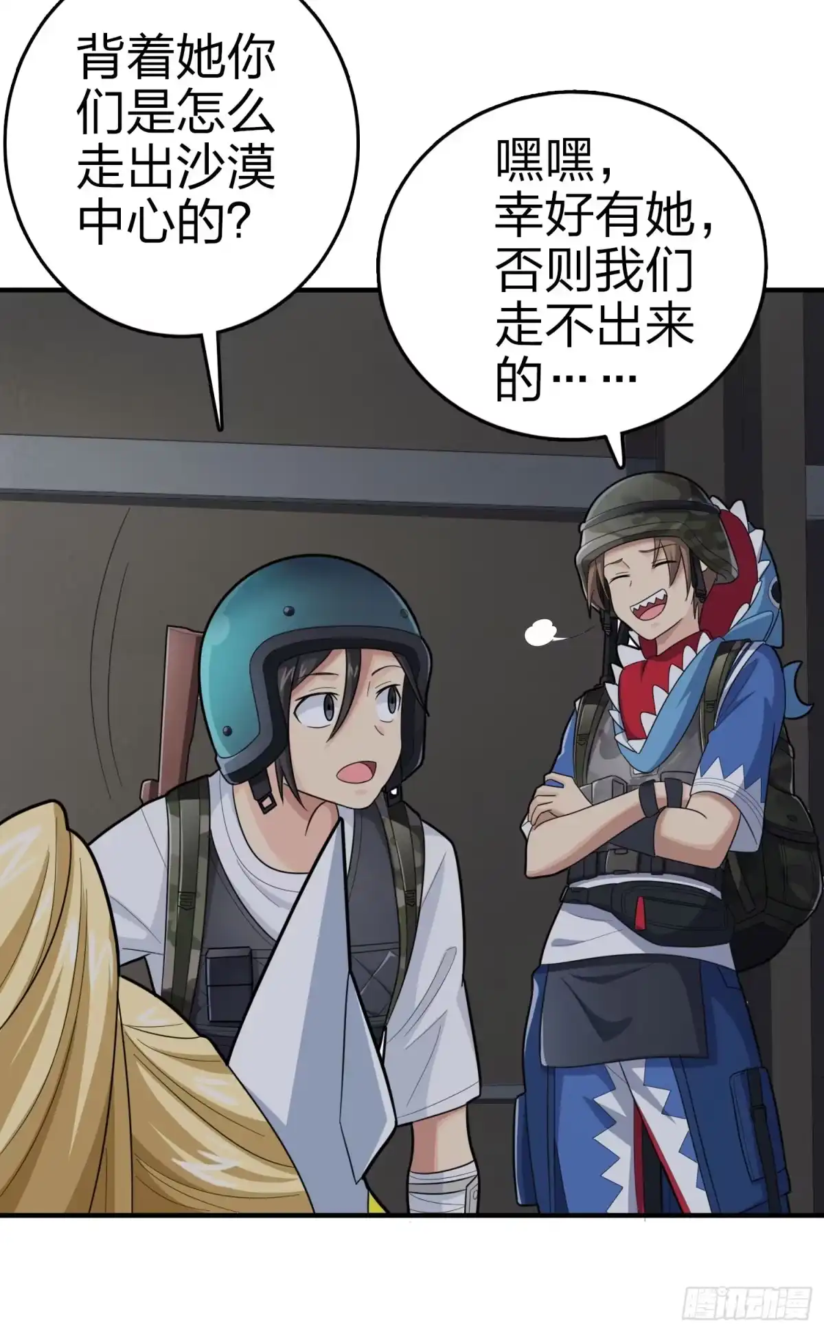 第43页