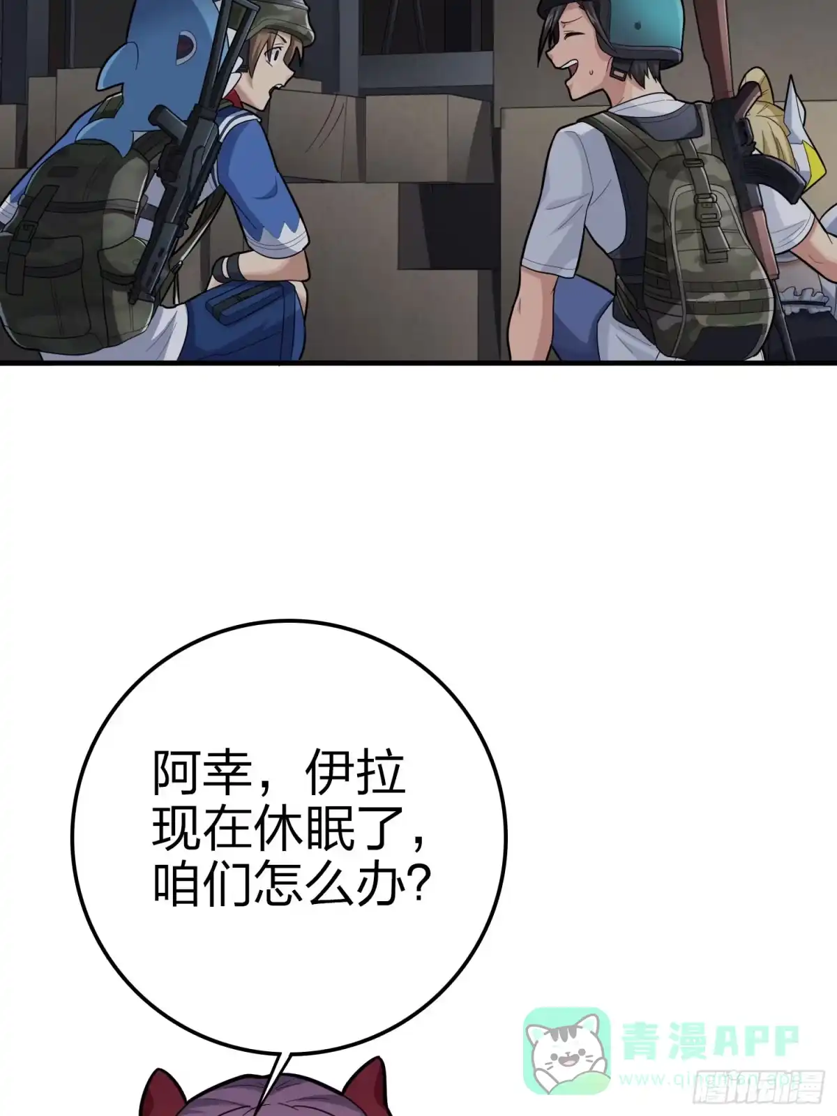 第51页
