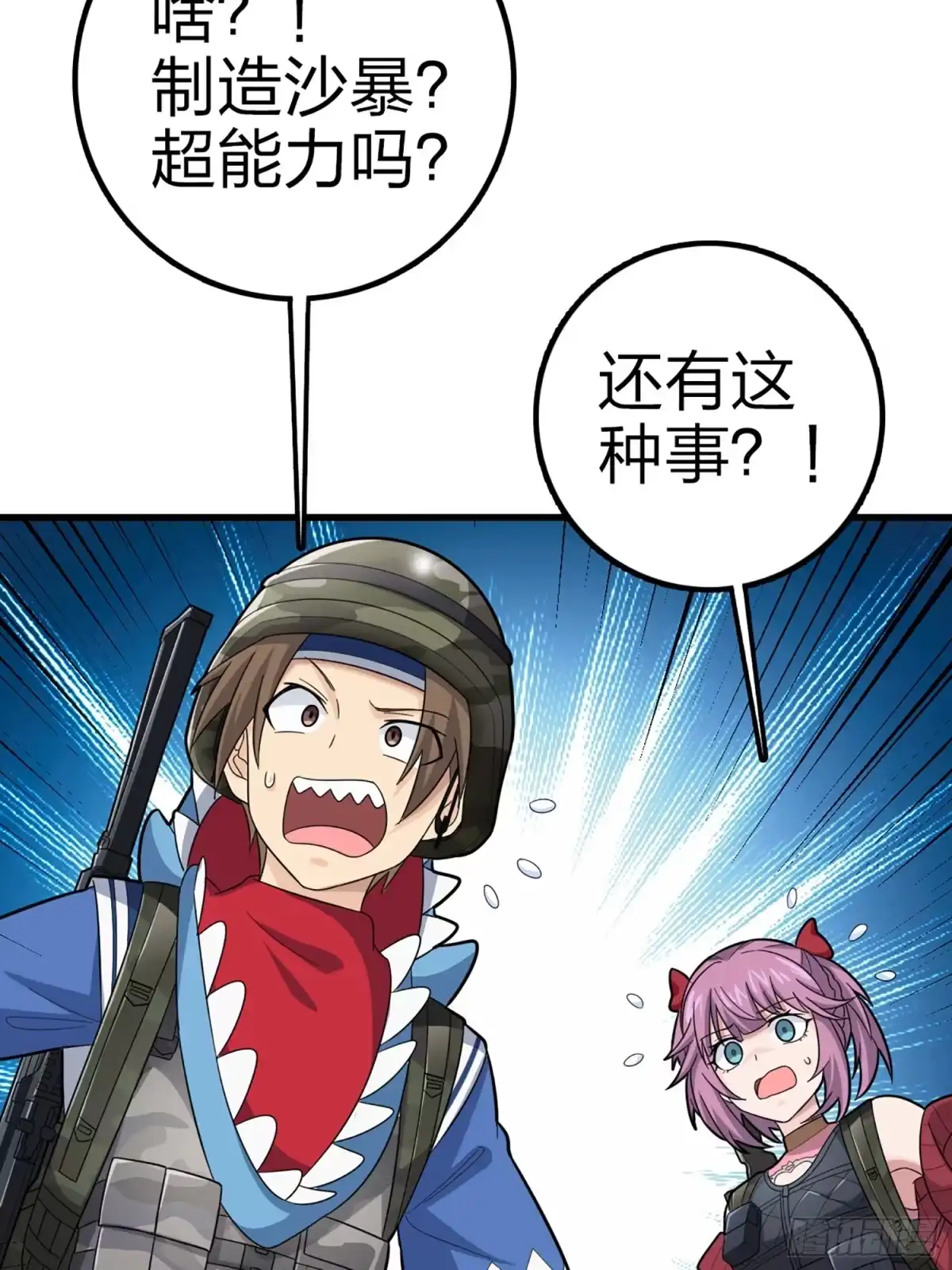 第58页