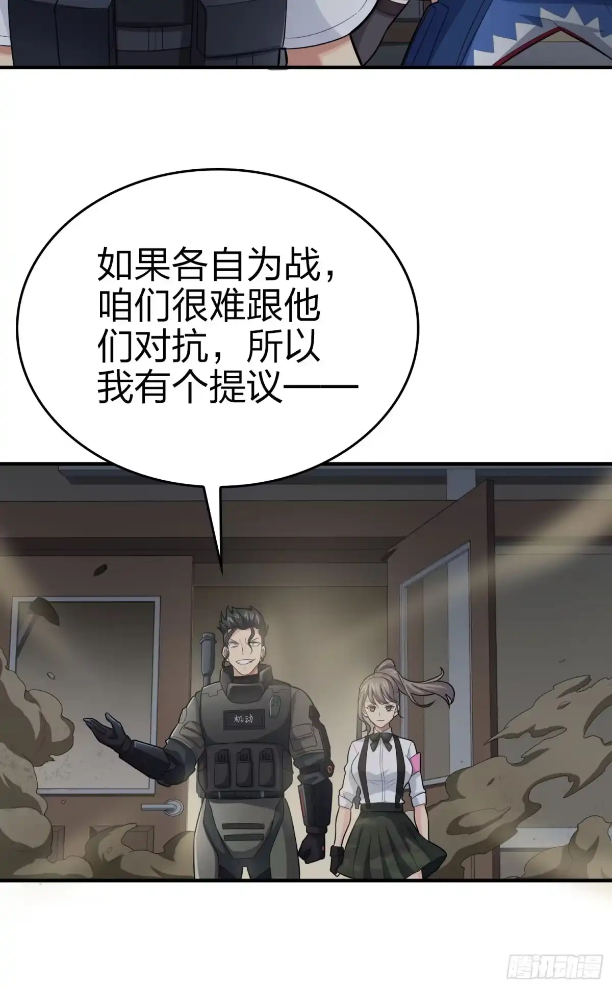 第73页